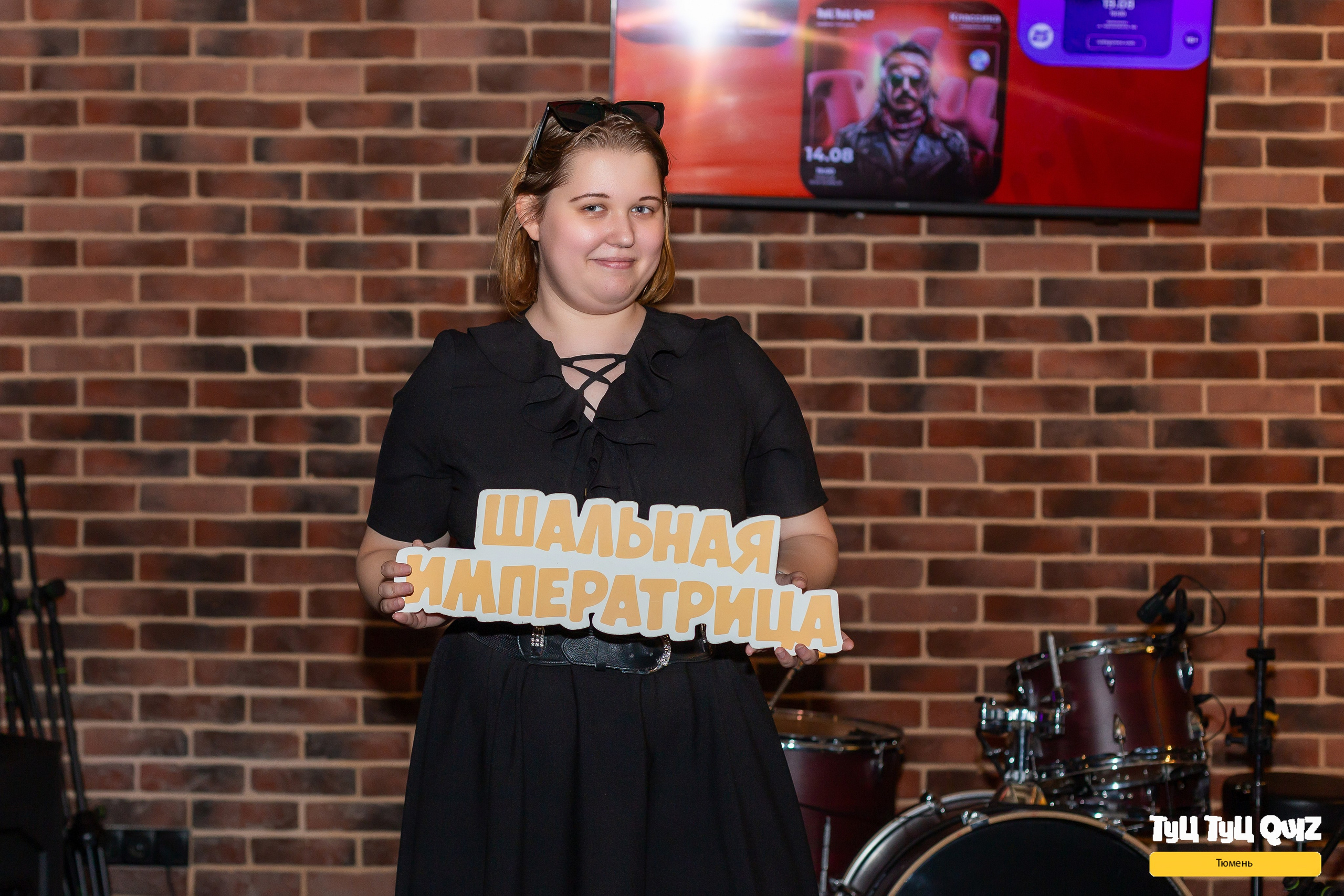 Квиз «Мозгобюойня». Ирина Квасова | Фотограф в стиле VOGUE | Тюмень