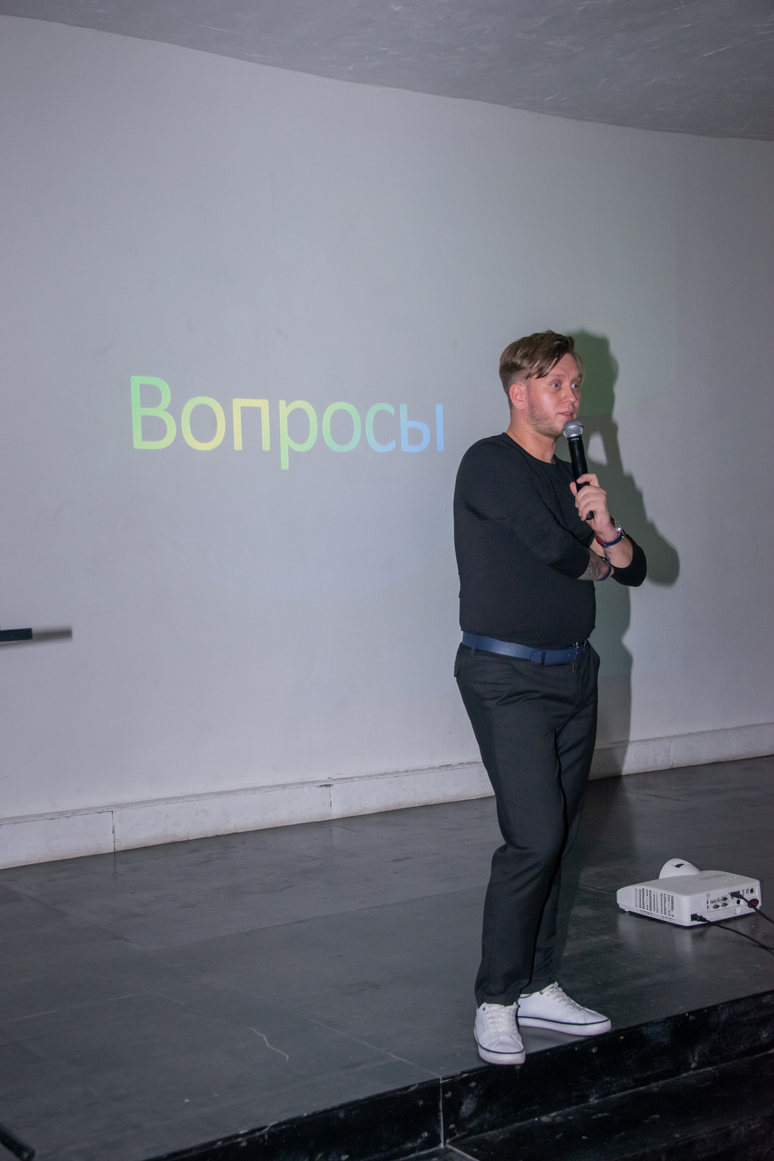 IT-мероприятие. Козлова Анастасия