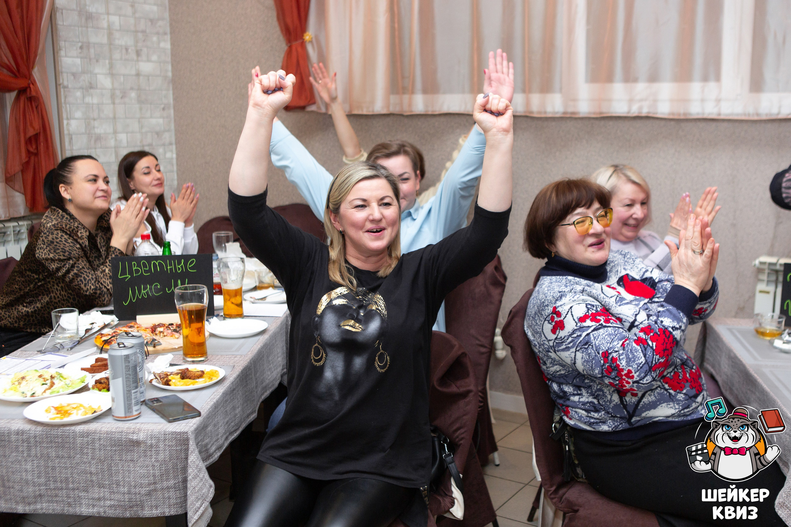 ШЕЙКЕР КВИЗ — МЦЕНСК от 16,02. Профессиональный фотограф в Мценске и Орловской области