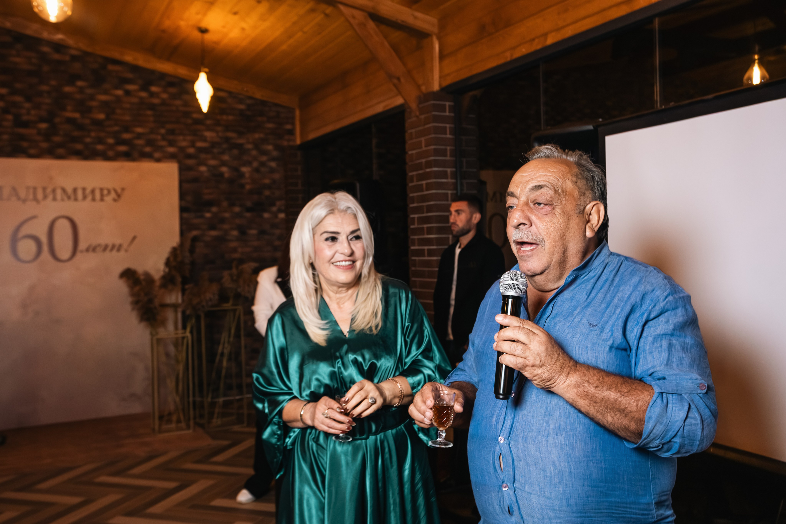 Юбилей Владимир 60 лет. Репортажный фотограф Анапа