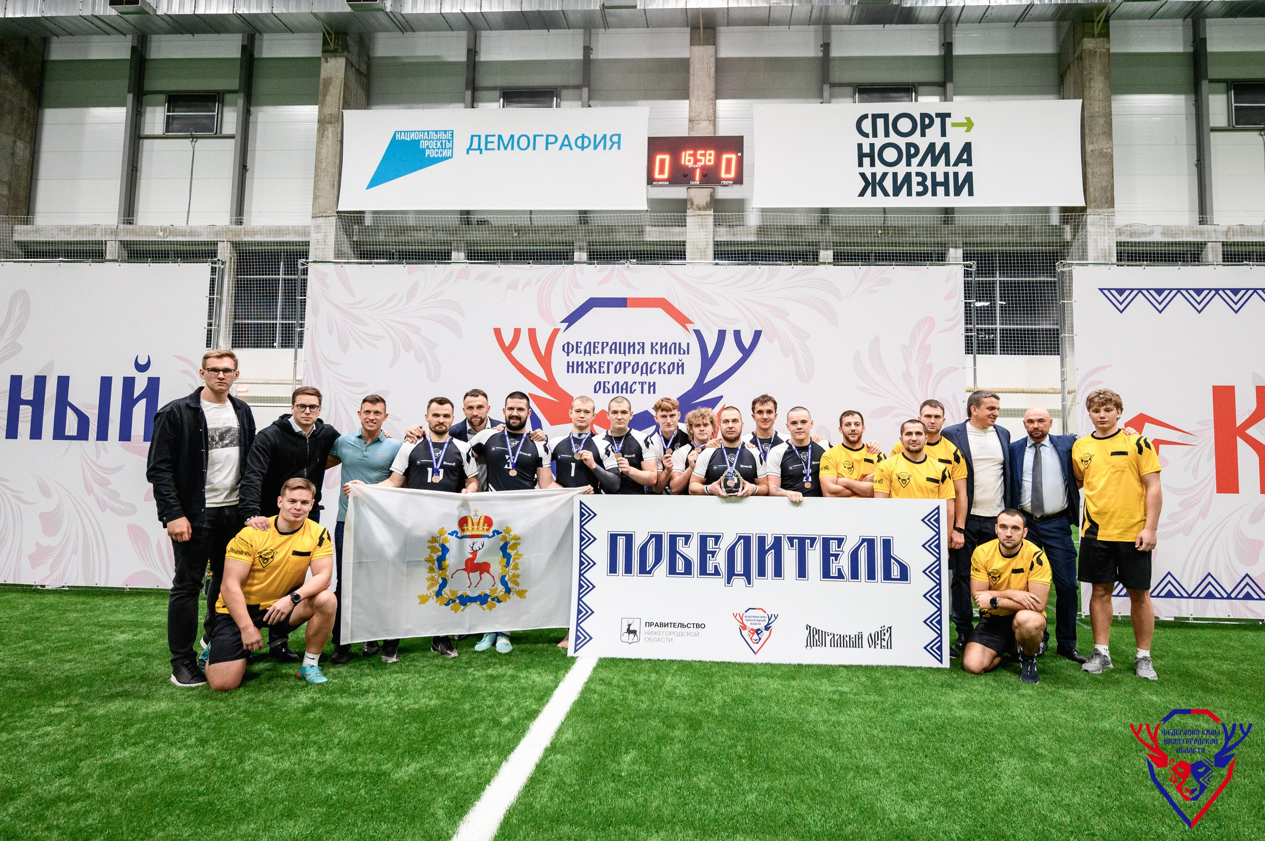 Межрегиональный фестиваль «Кила-Сила». Фотограф Захваткин Роман