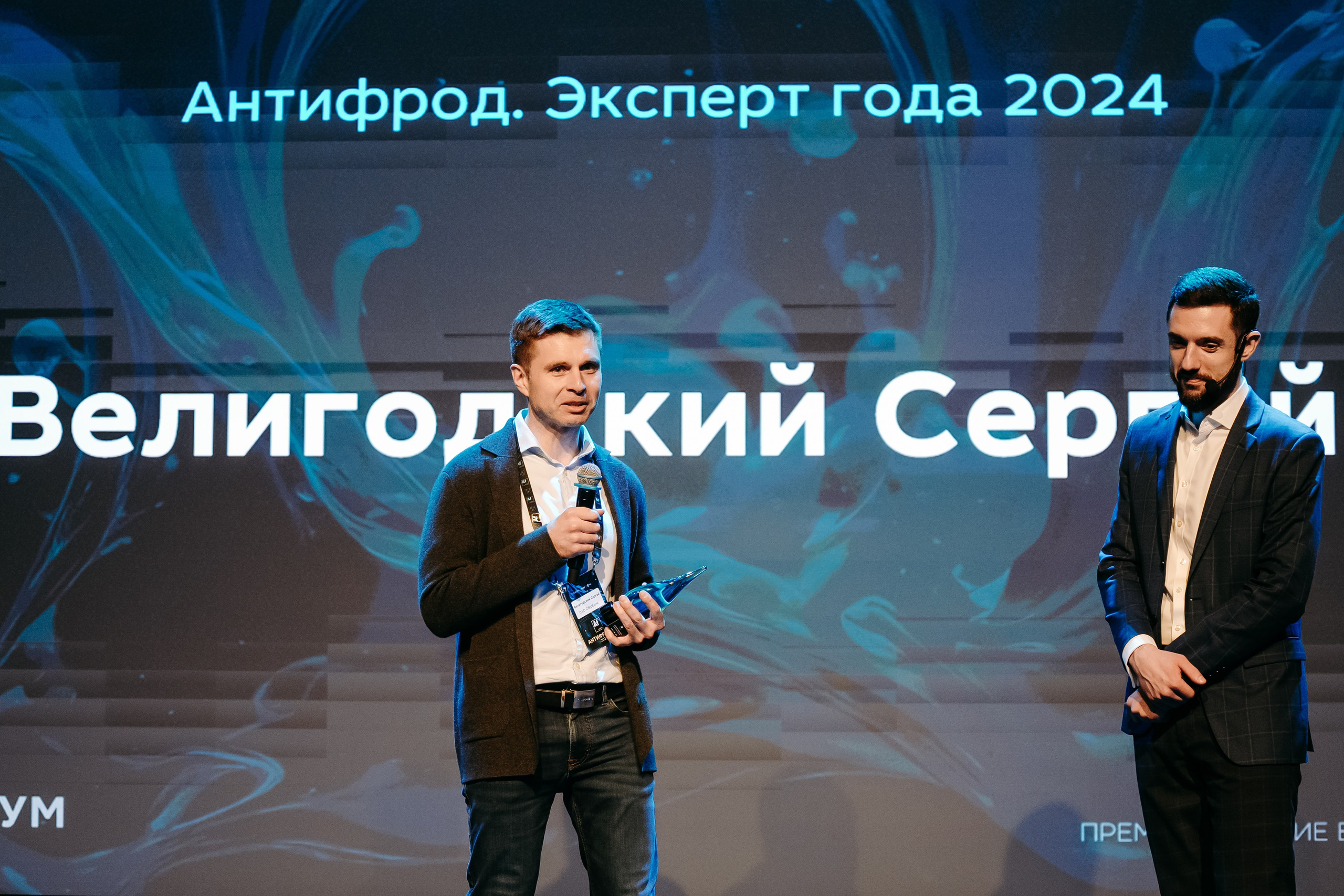 2025.04.02_АF_Антифродум. Репортажный и свадебный фотограф в Москве Рая Небогатова