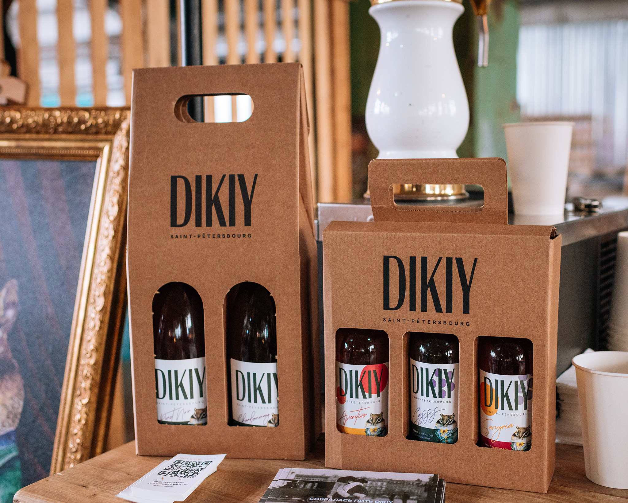 DIKIY. Игристый квас. Репортажный фотограф в Санкт-Петербурге Анастасия Клёпова