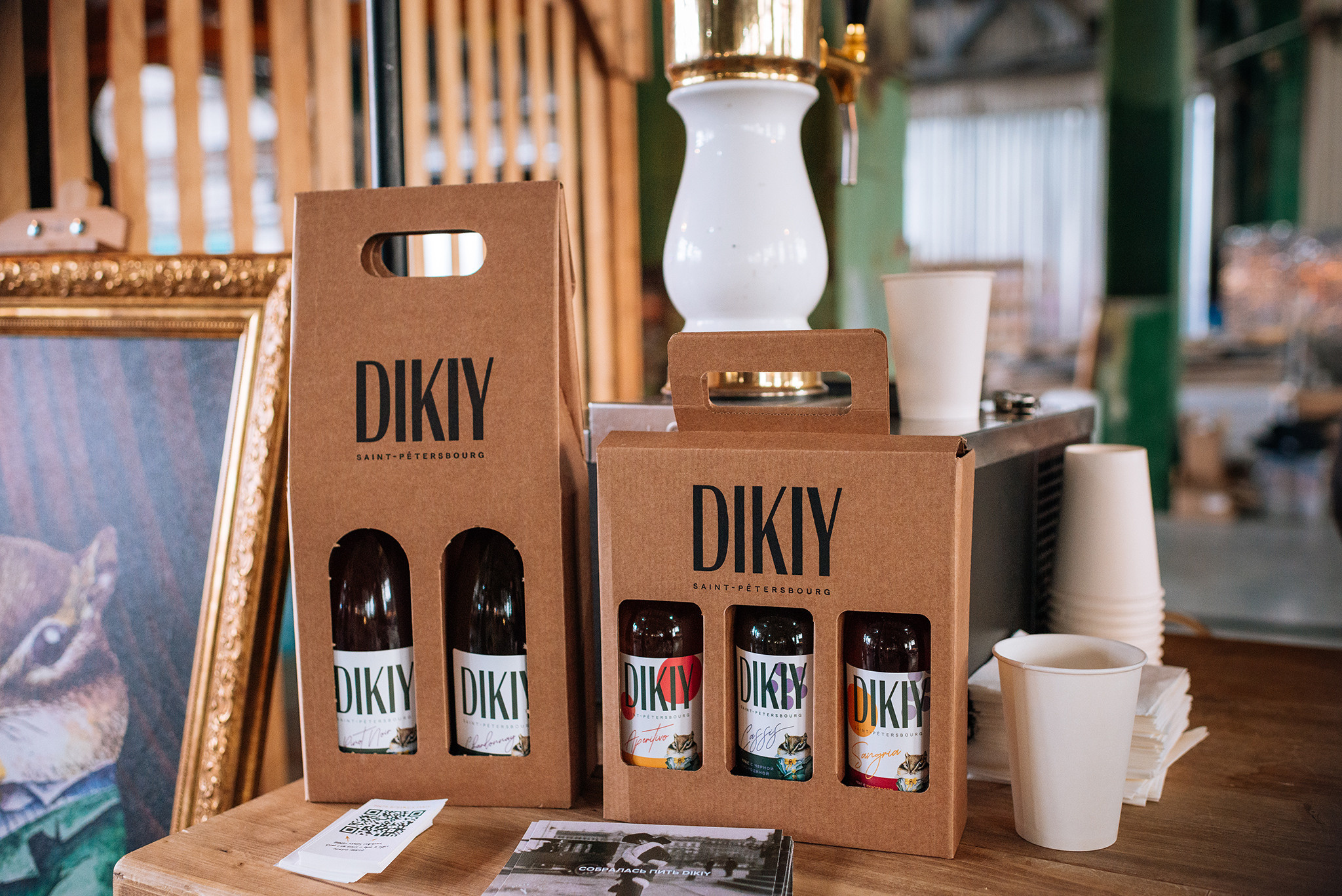 DIKIY. Игристый квас. Репортажный фотограф в Санкт-Петербурге Анастасия Клёпова