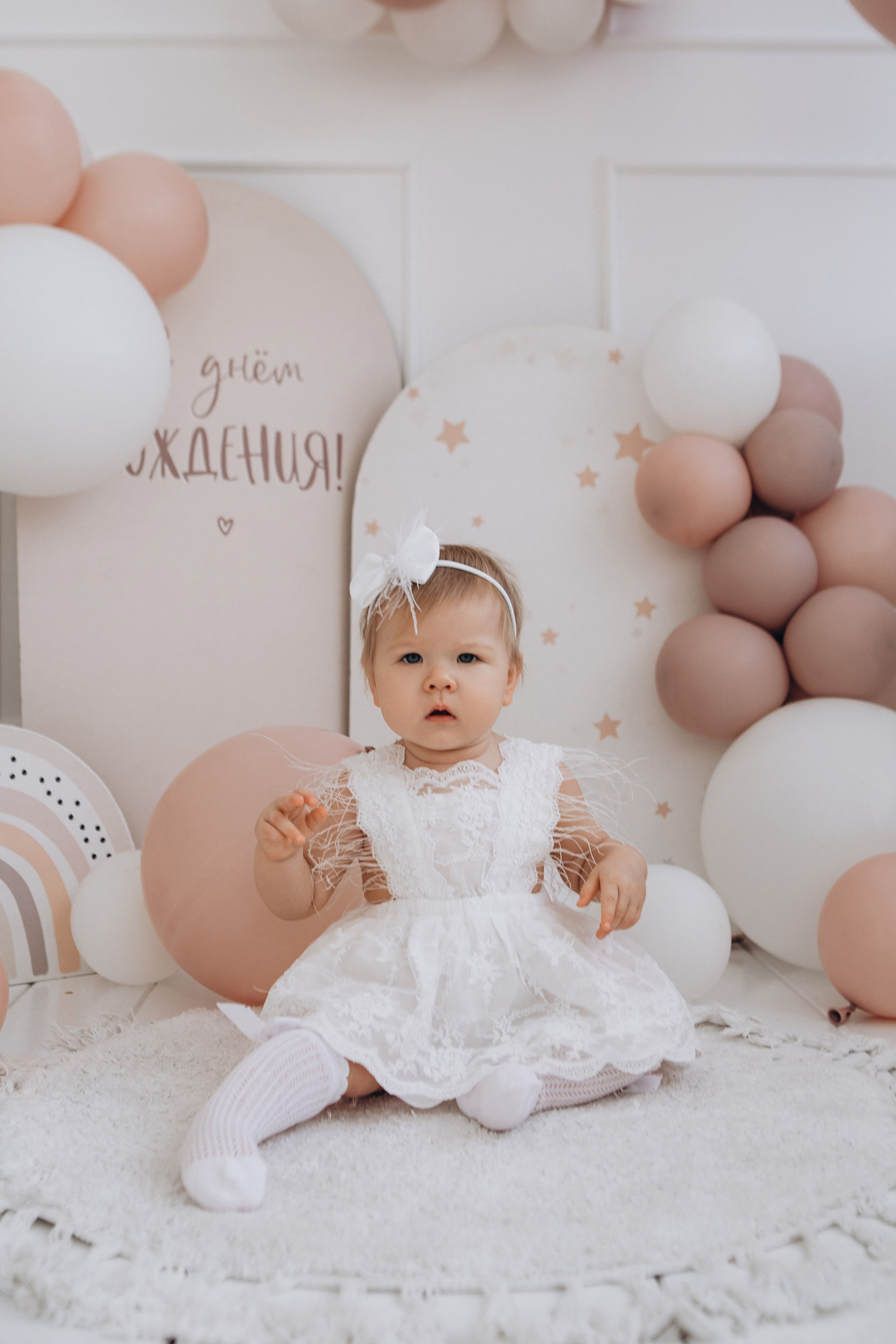 1 год Софие. Главная