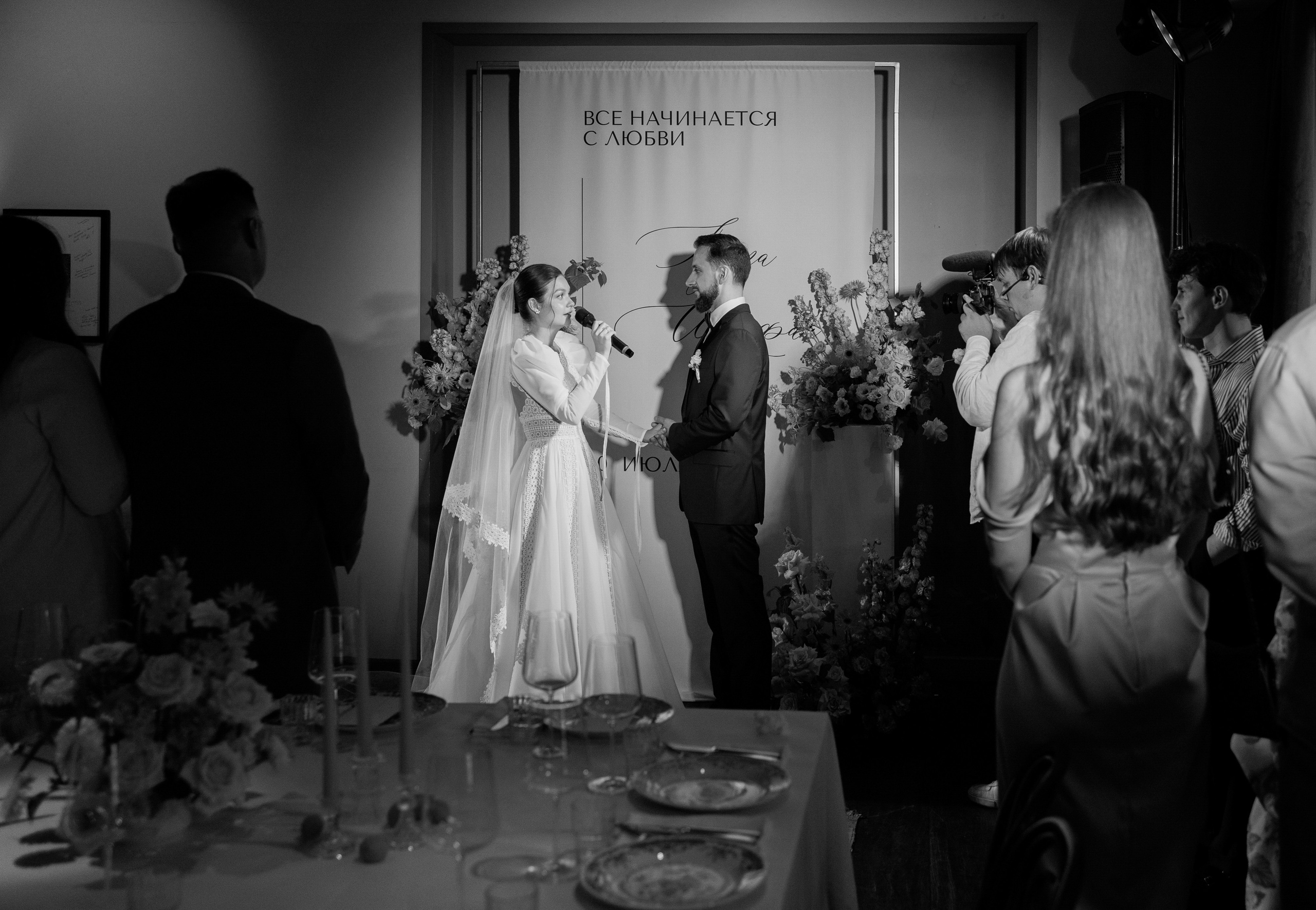 Луиза & Стефан. RETOUCH-HOUSE