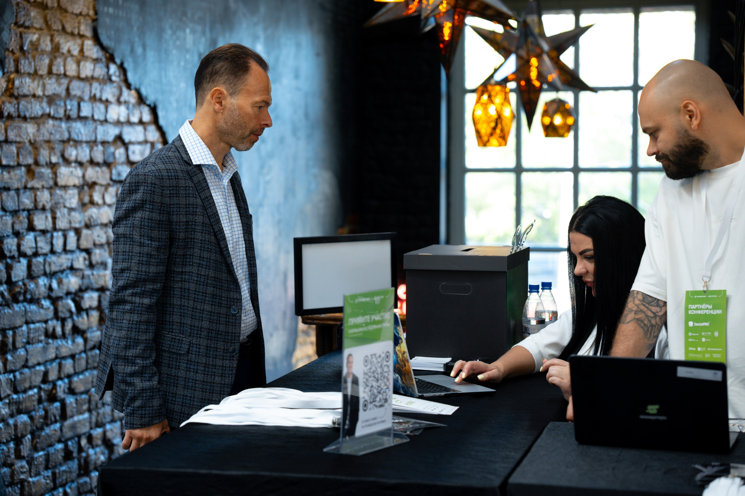 Синергиум. Фотограф Москва