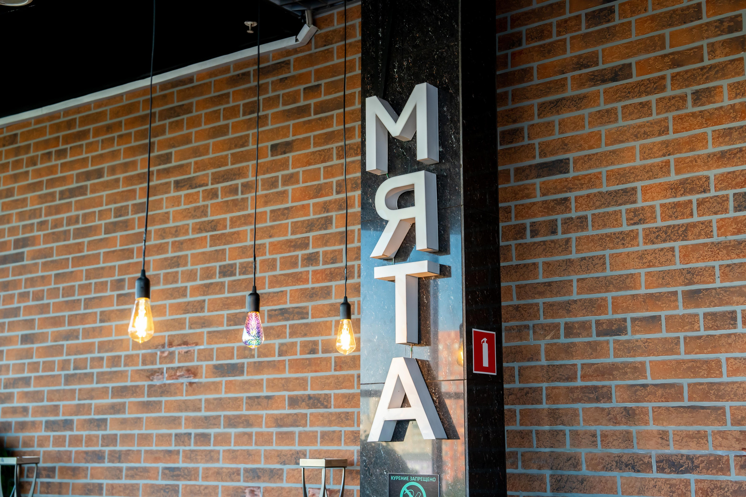 Виртуоз 08.06.24. Фотограф Наталья Сорока Ижевск