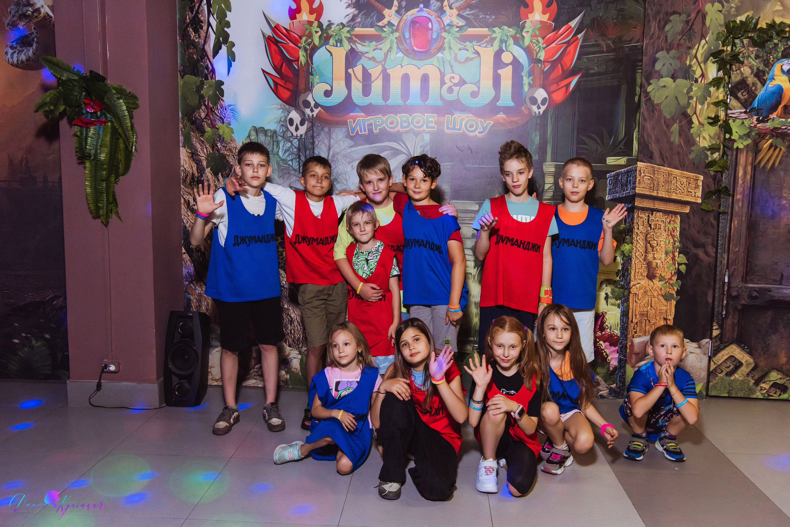 День Рождения Арсения. «Джуманджи Красногорск». Свадебный и арт-фотограф Кунецкая Диана