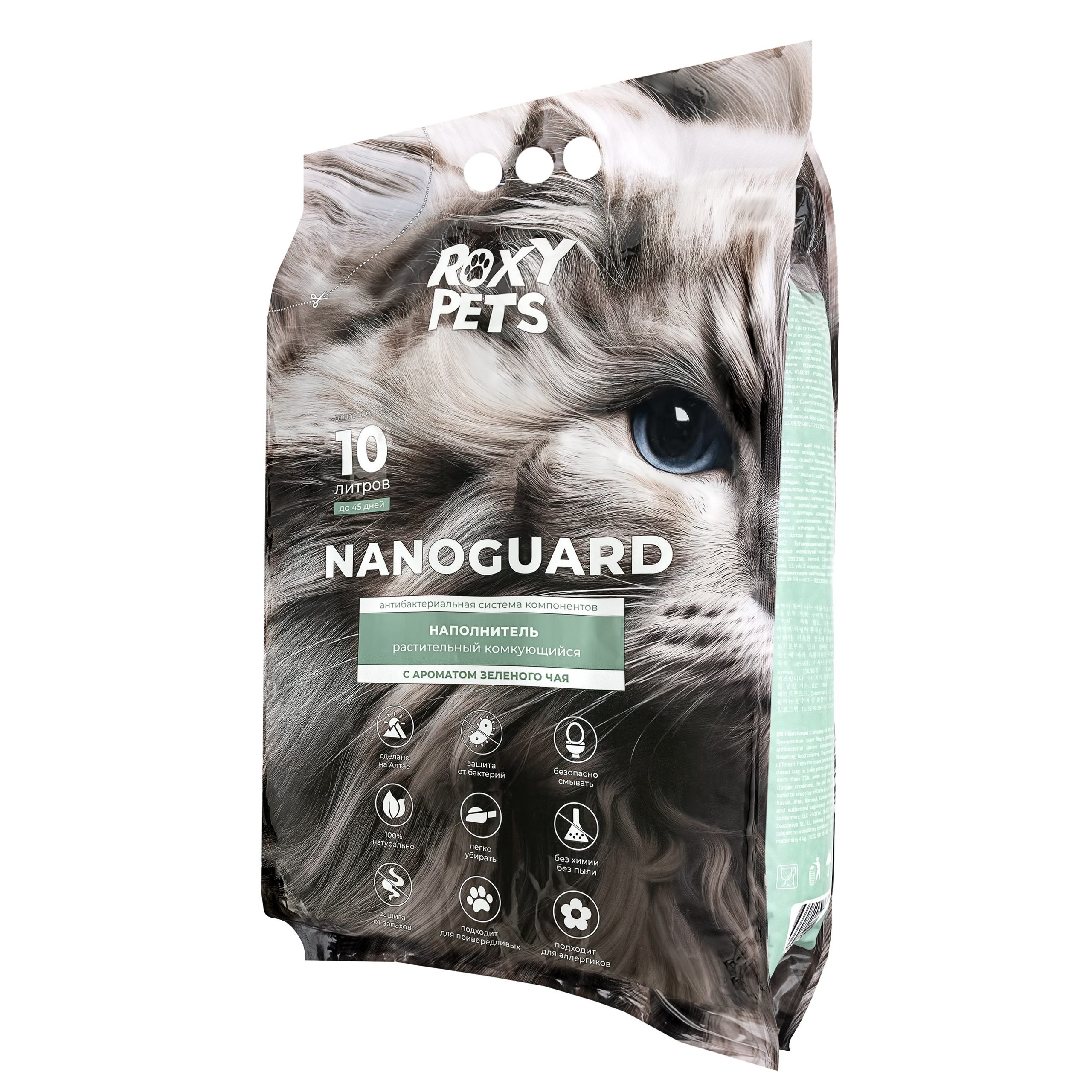 Белый фон. Предметная фотосъемка в СПб | Gus'Photo