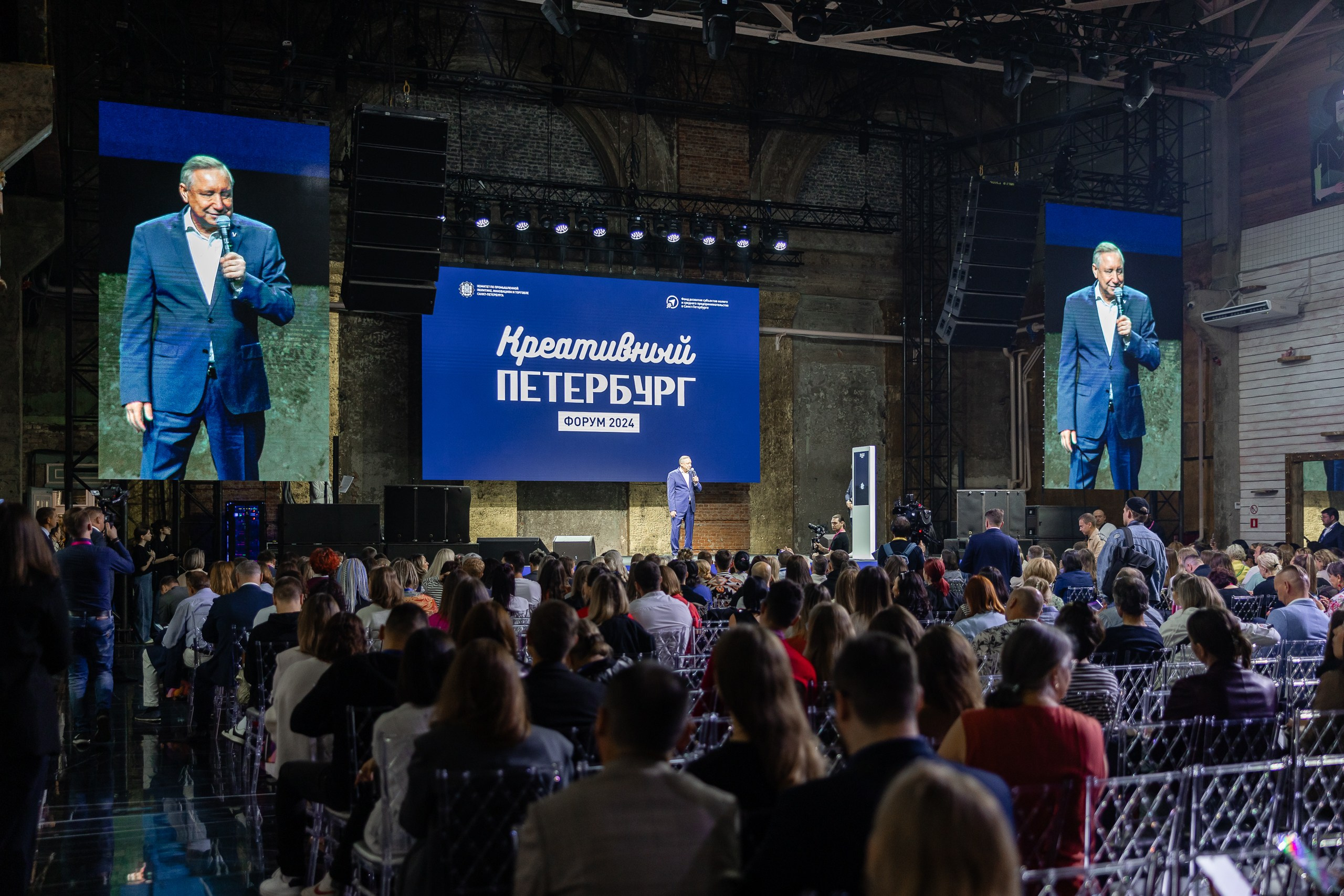 Форум «Креативный Петербург». Фотограф в Санкт-Петербурге — Сергей Петров