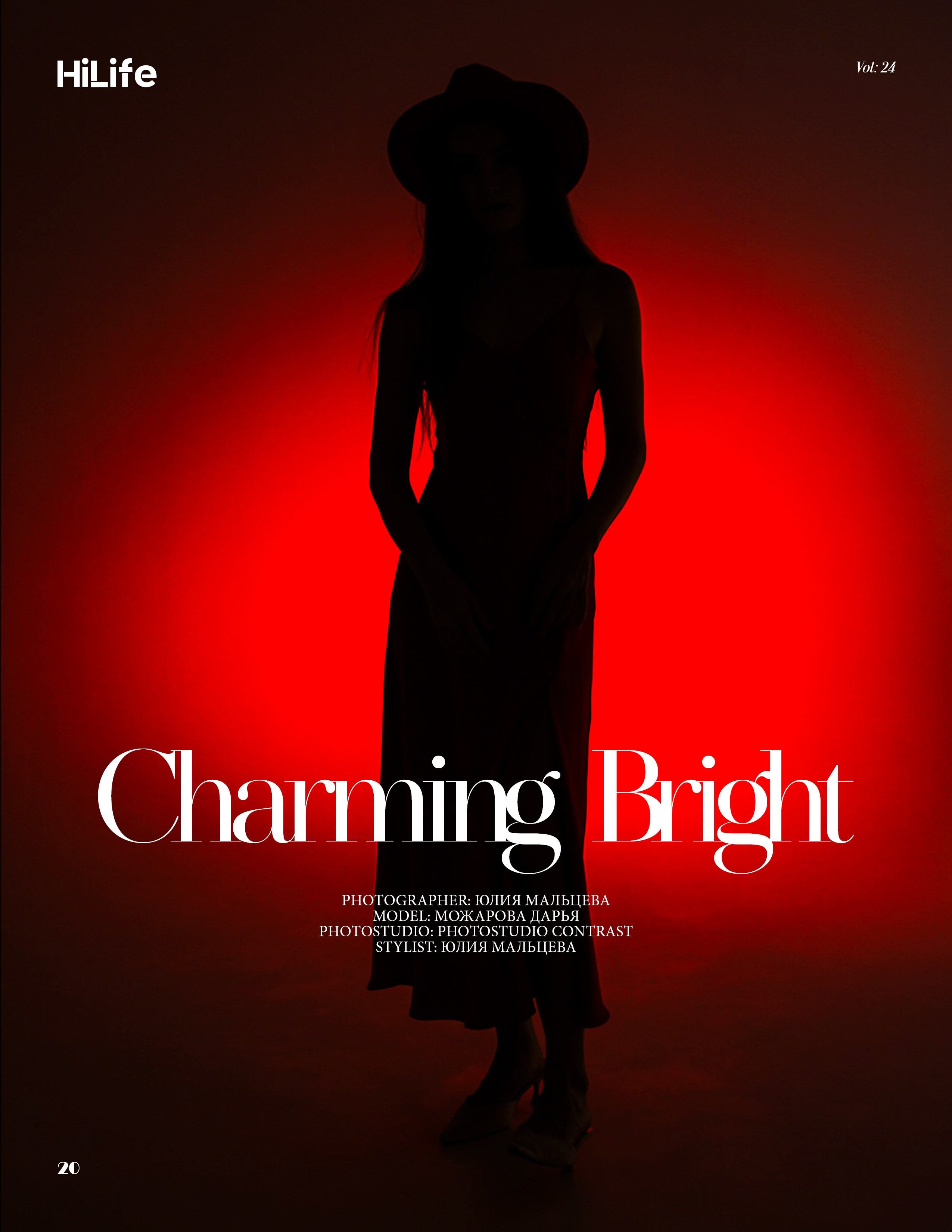 Публикации в журналах. Фотограф Юлия Мальцева