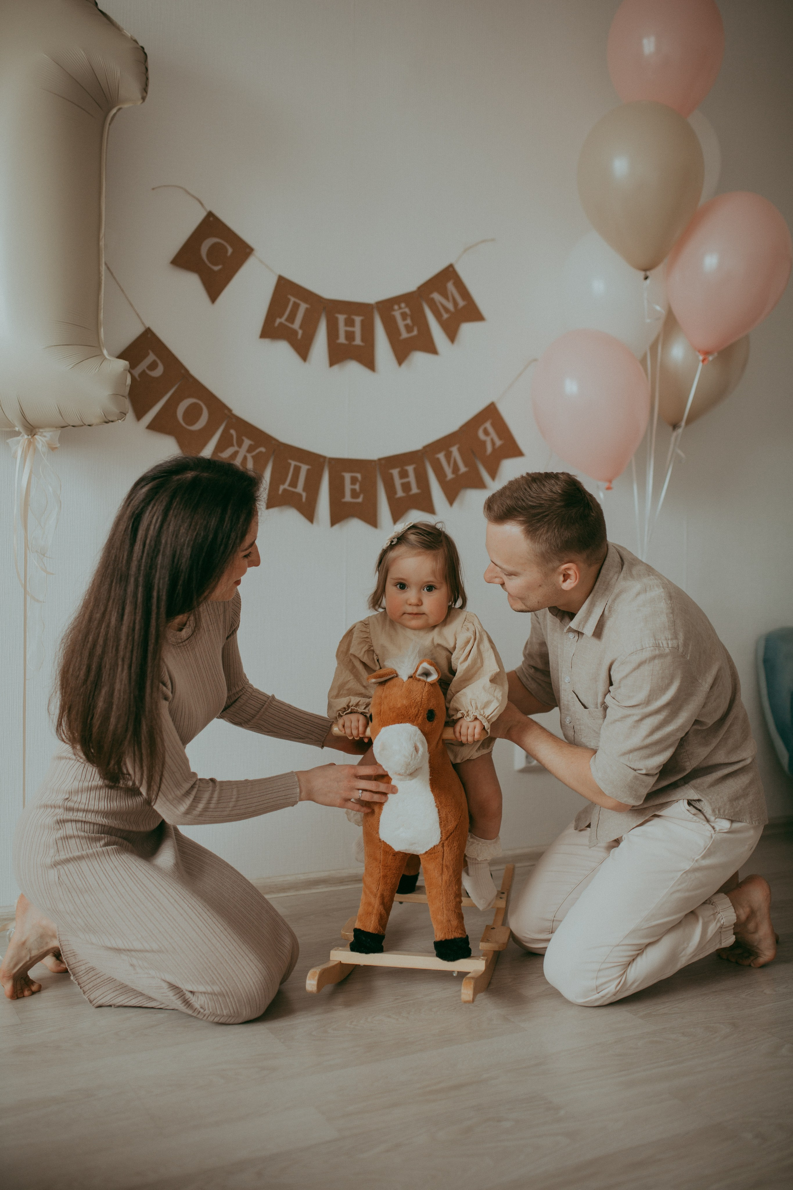 Полине 1 годик!. Семейный фотограф Санкт-Петербург Елена Корытцева