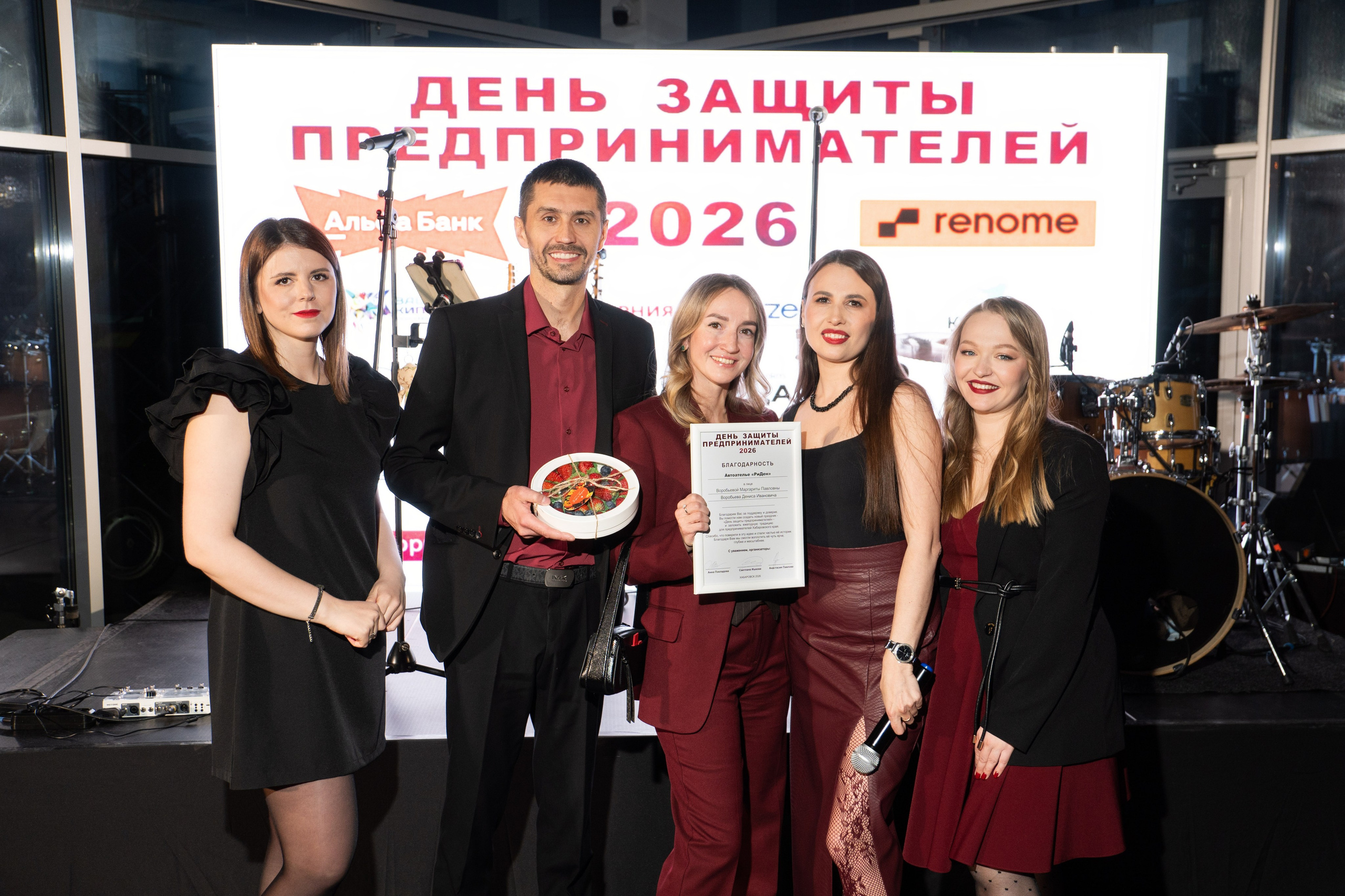 ДЕНЬ ЗАЩИТЫ ПРЕДПРЕНИМАТЕЛЕЙ. СВОИ. ФОТООТЧЕТЫ-СОБЫТИЯ-МЕСТА