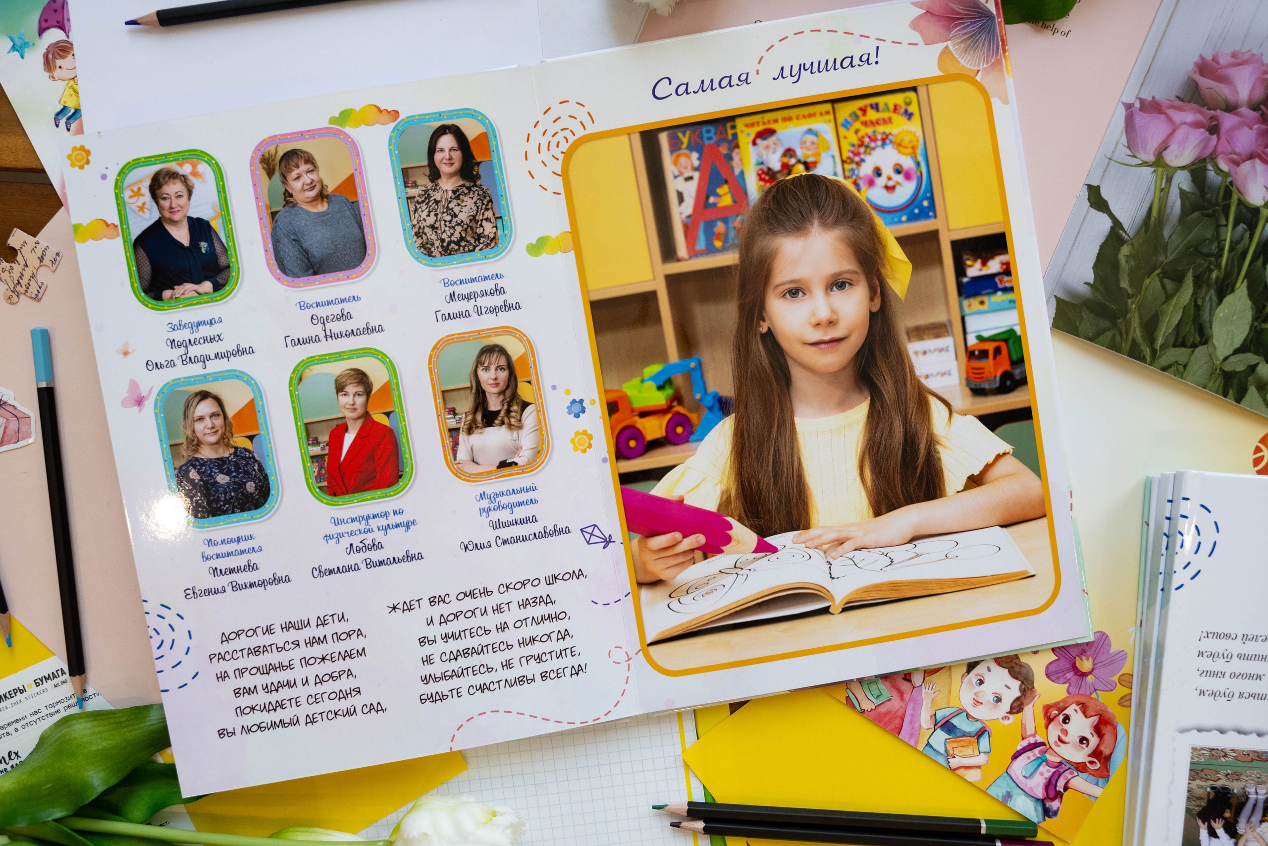 Дизайн «Воздушный шар ДС». Выпускные альбомы в Подольске Москве и МО