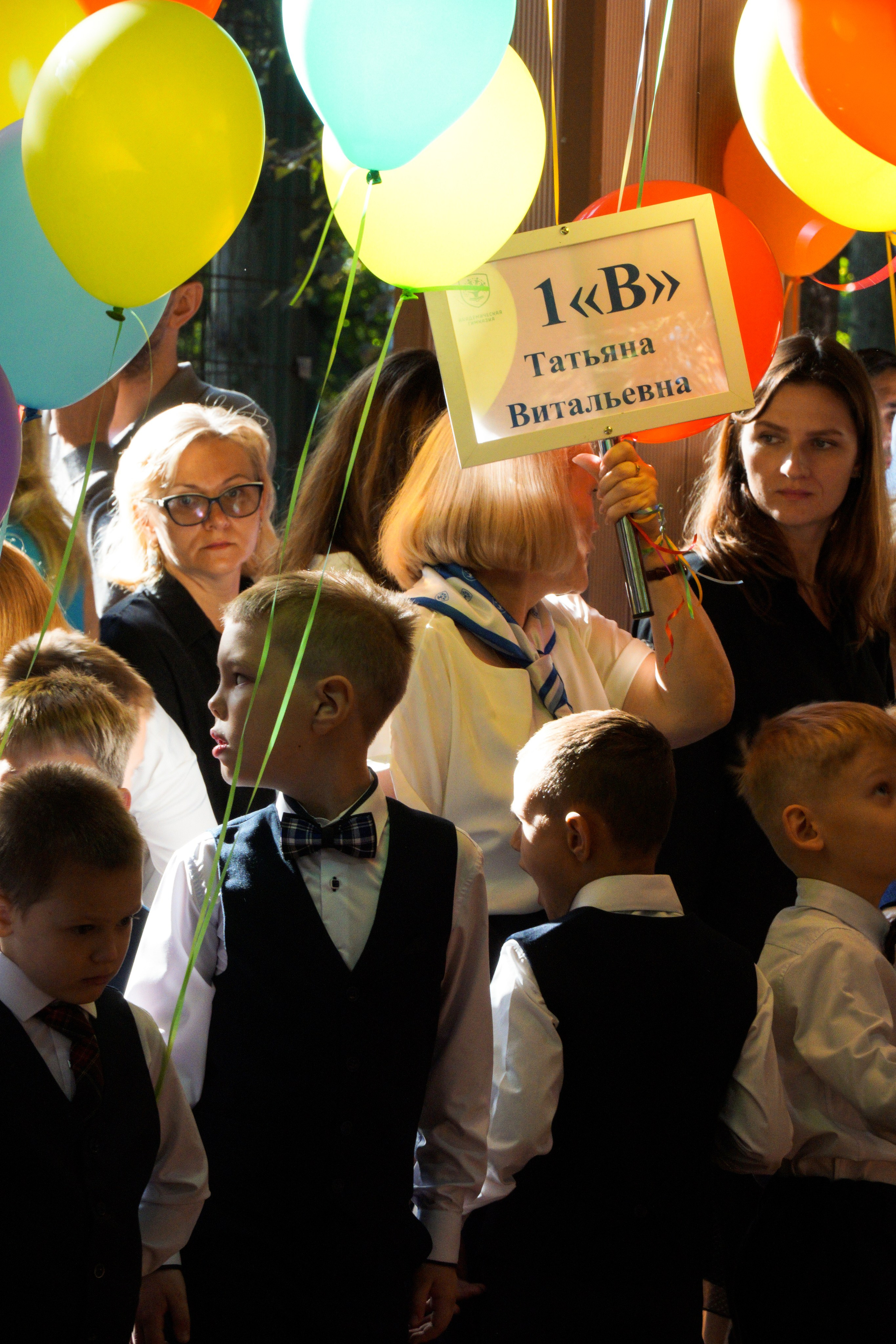 День Знаний. Фотограф