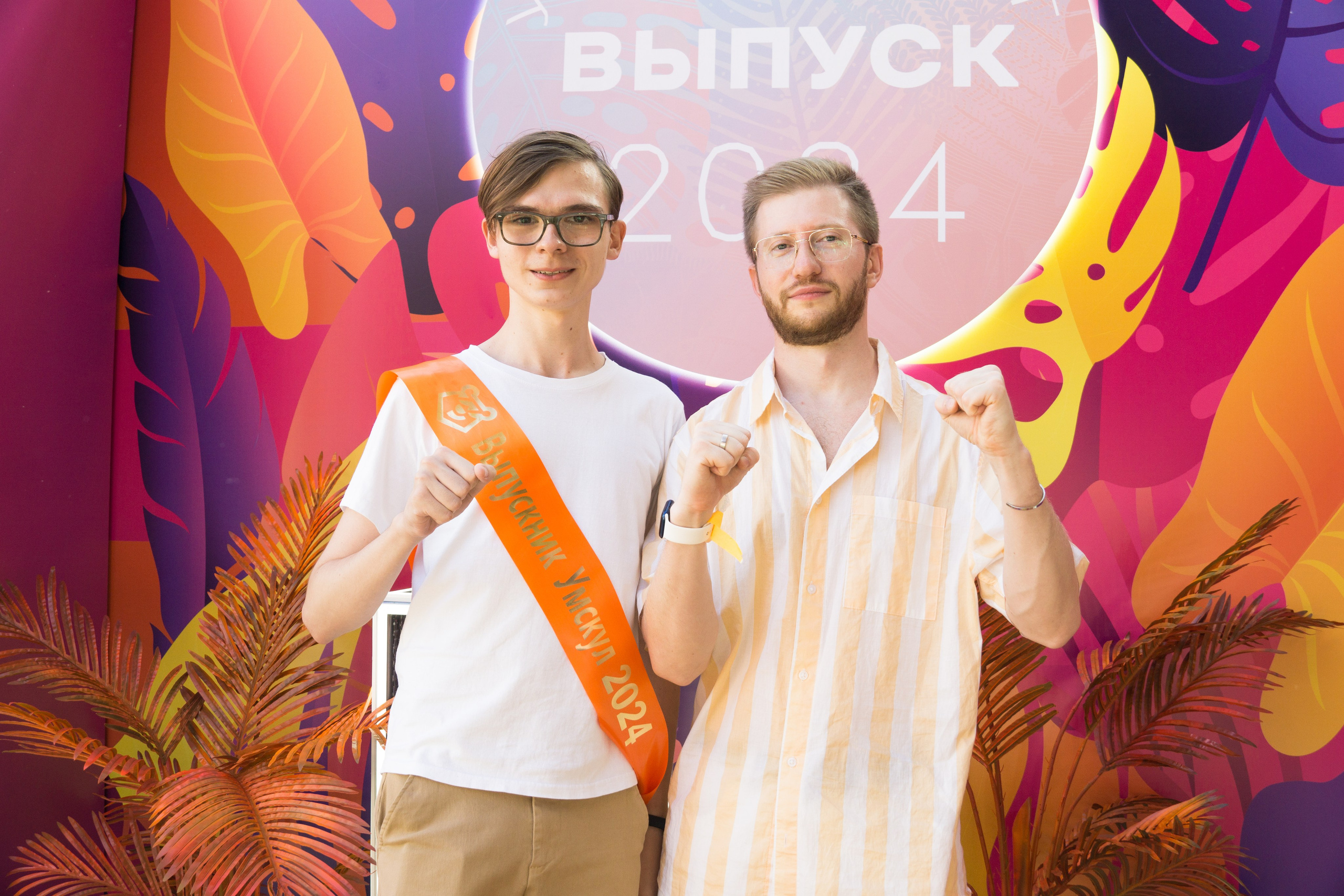 VK GIPSY Выпускной УМСКУЛ. Фотограф