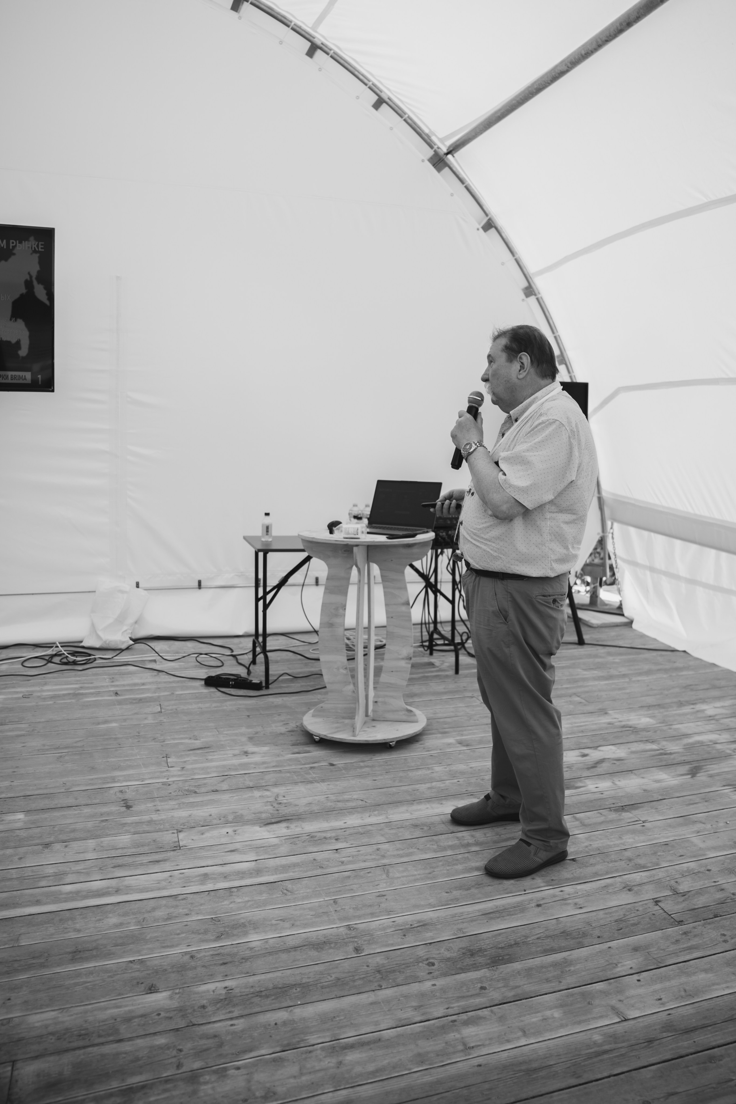 Форум «единая платформа продавцов инструментов и оборудования». Свадебный фотограф в Москве Кристина Чехова