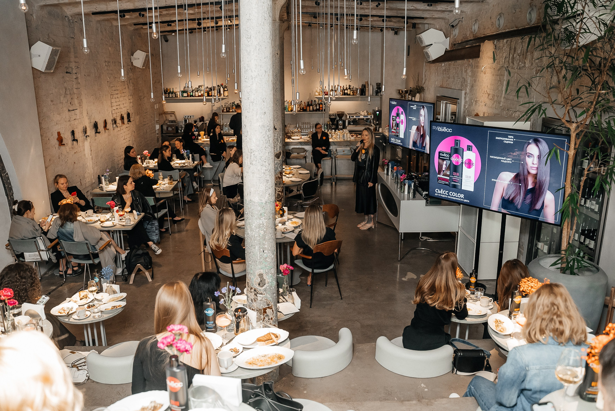 Сьесс. Павел Краснов — Свадебный и репортажный фотограф в Москве