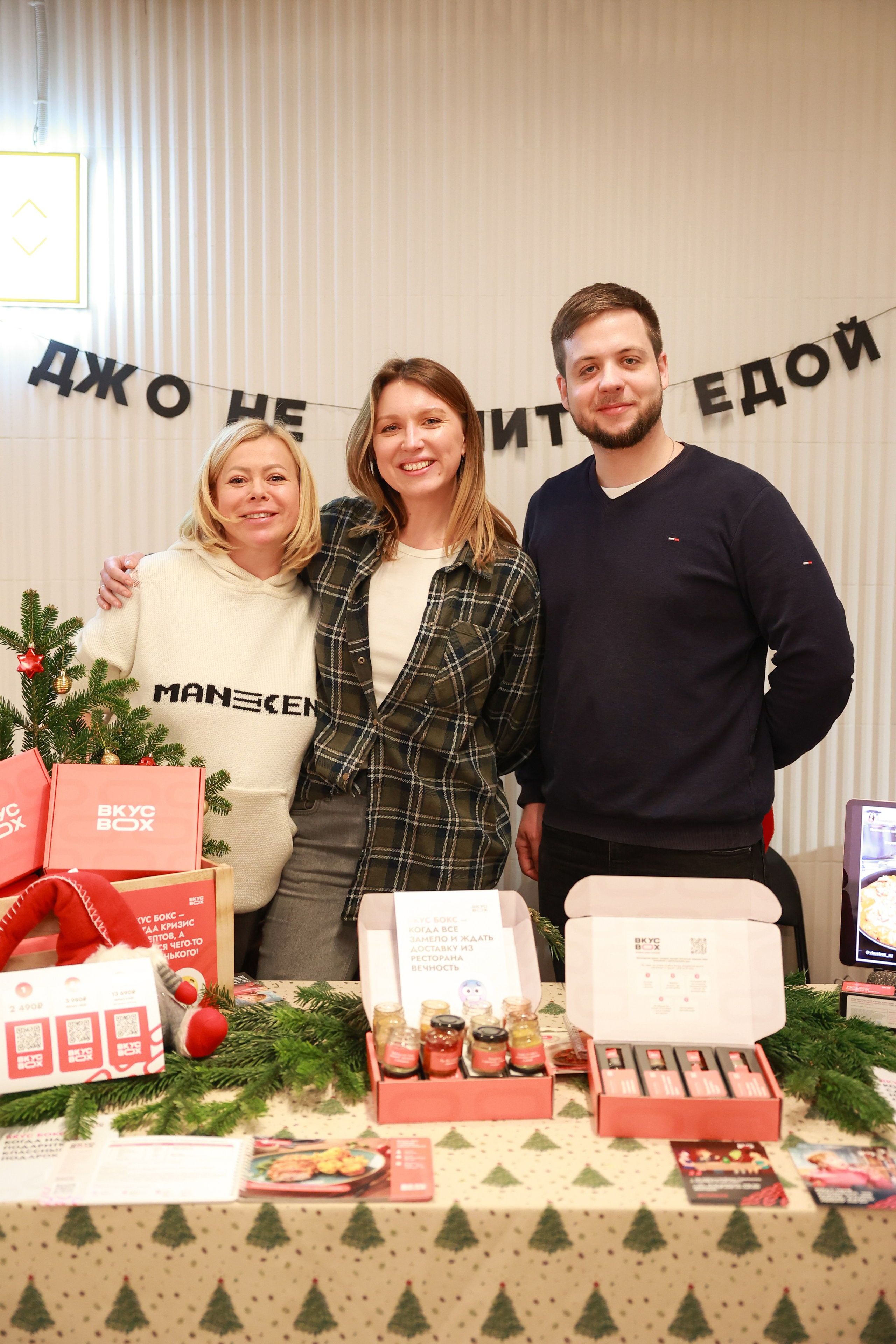 23–24 декабря 2023 в «Три вокзала. Депо» / День 1. Фотоотчеты «Ламбада-маркета»