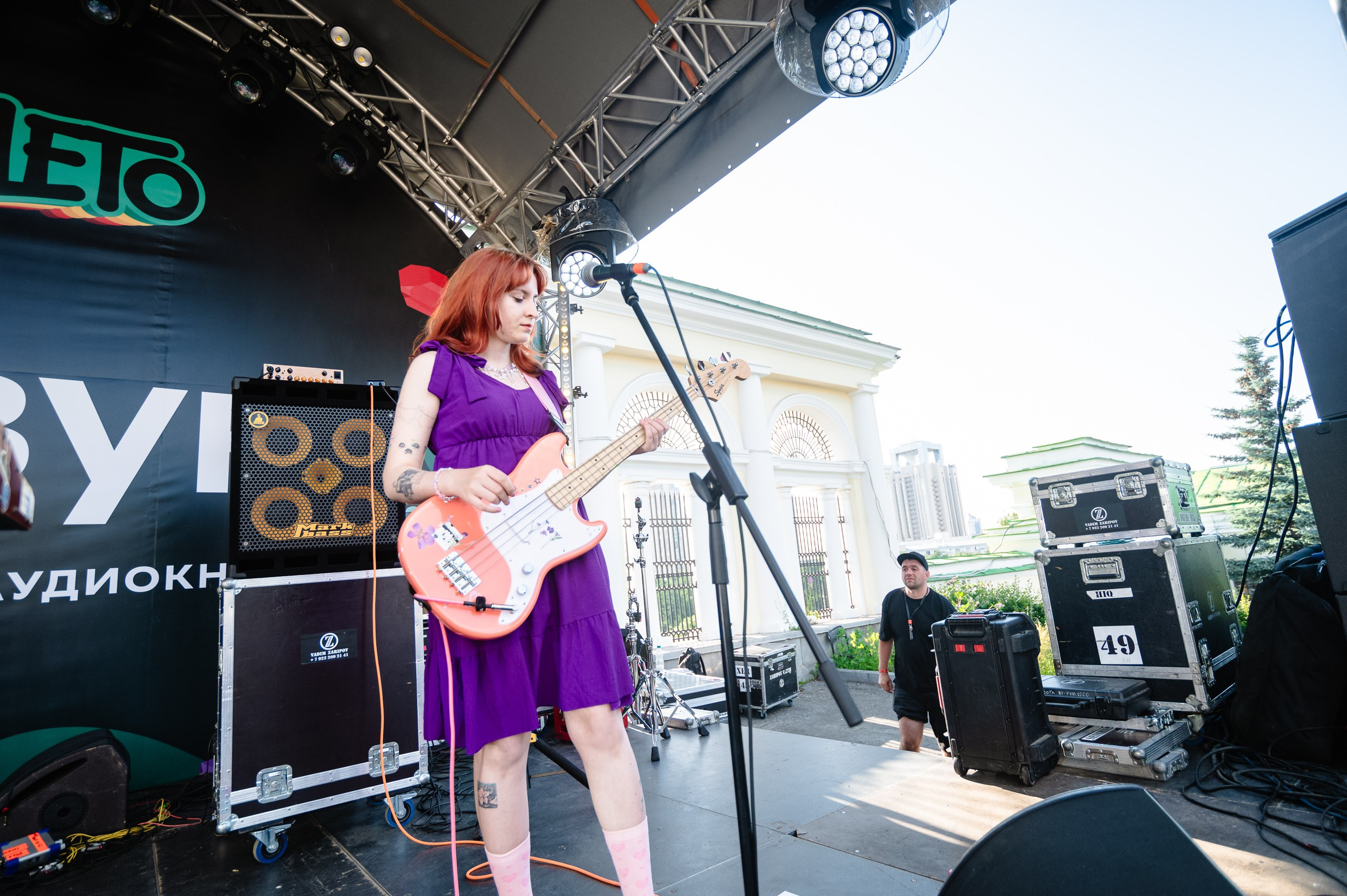 Стереолето Екатеринбург. Харитоновский парк. Репортажный и концертный фотограф Алексей Патентный в Екатеринбурге