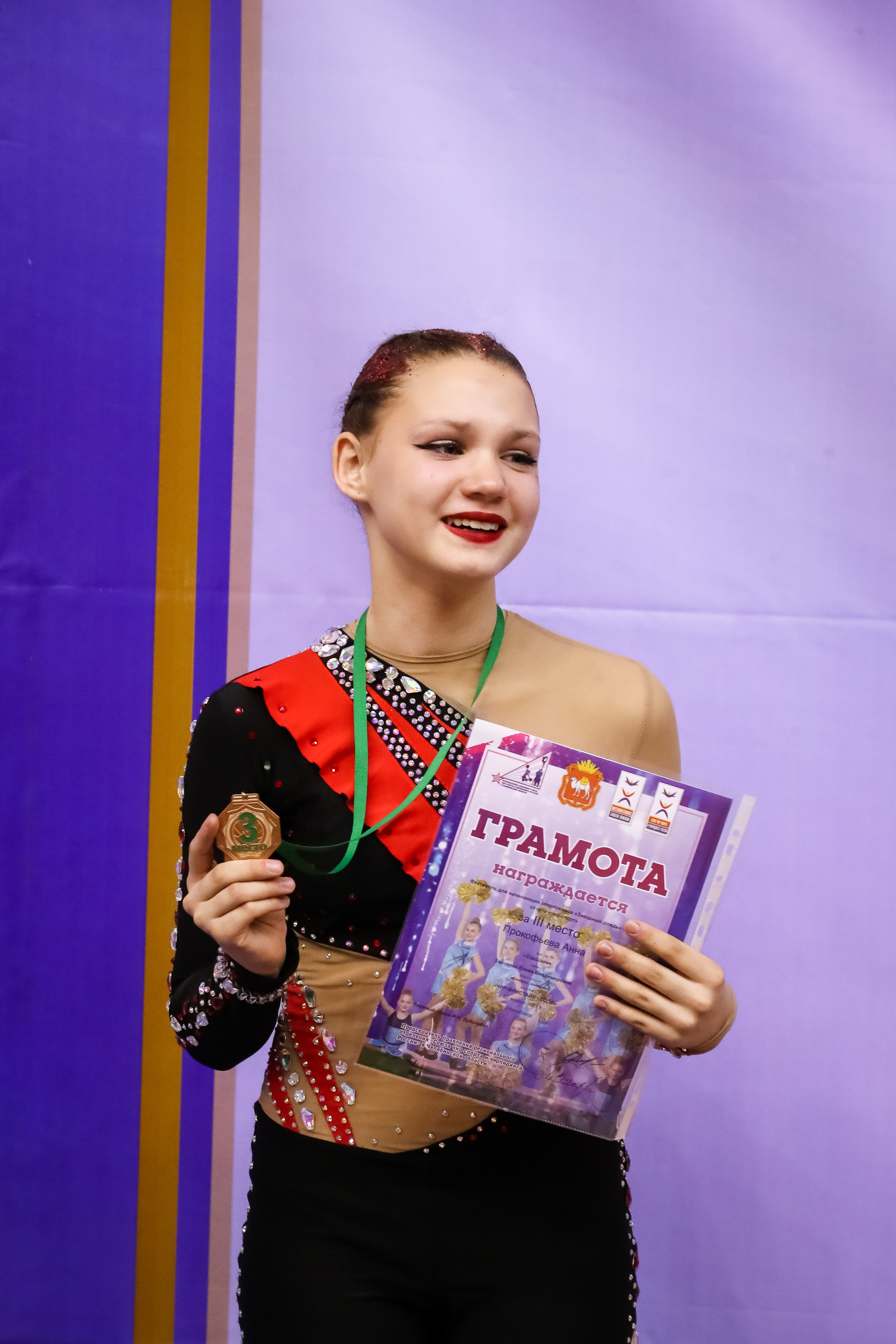 ЧЕМПИОНАТ И ПЕРВЕНСТВО ЧЕЛЯБИНСКОЙ ОБЛАСТИ ПО ЧИР СПОРТУ — 2023 г