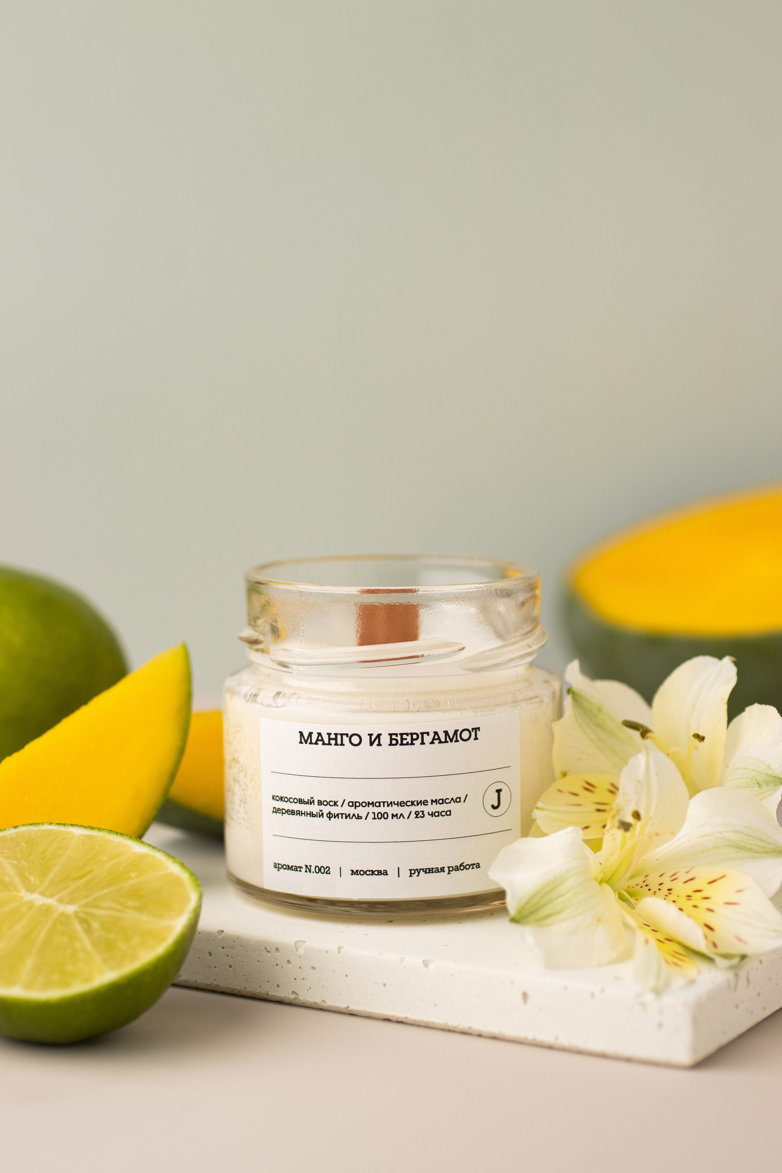 Ароматические свечи. Предметный фотограф в Балашихе Анастасия Михайлова