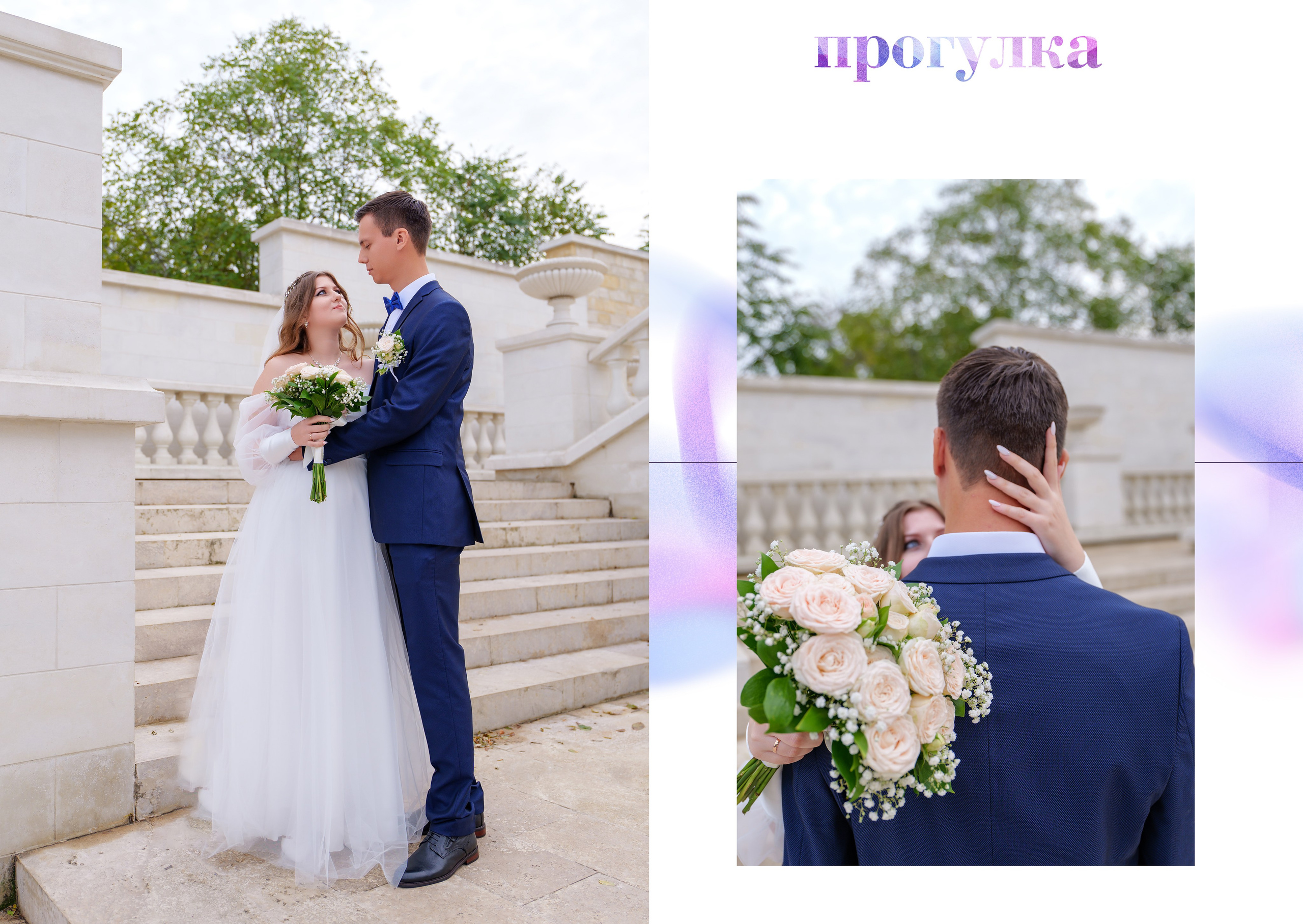 Свадьба Евгений&Анастасия. Сайт фотограф в Керчи Кислый Юрий