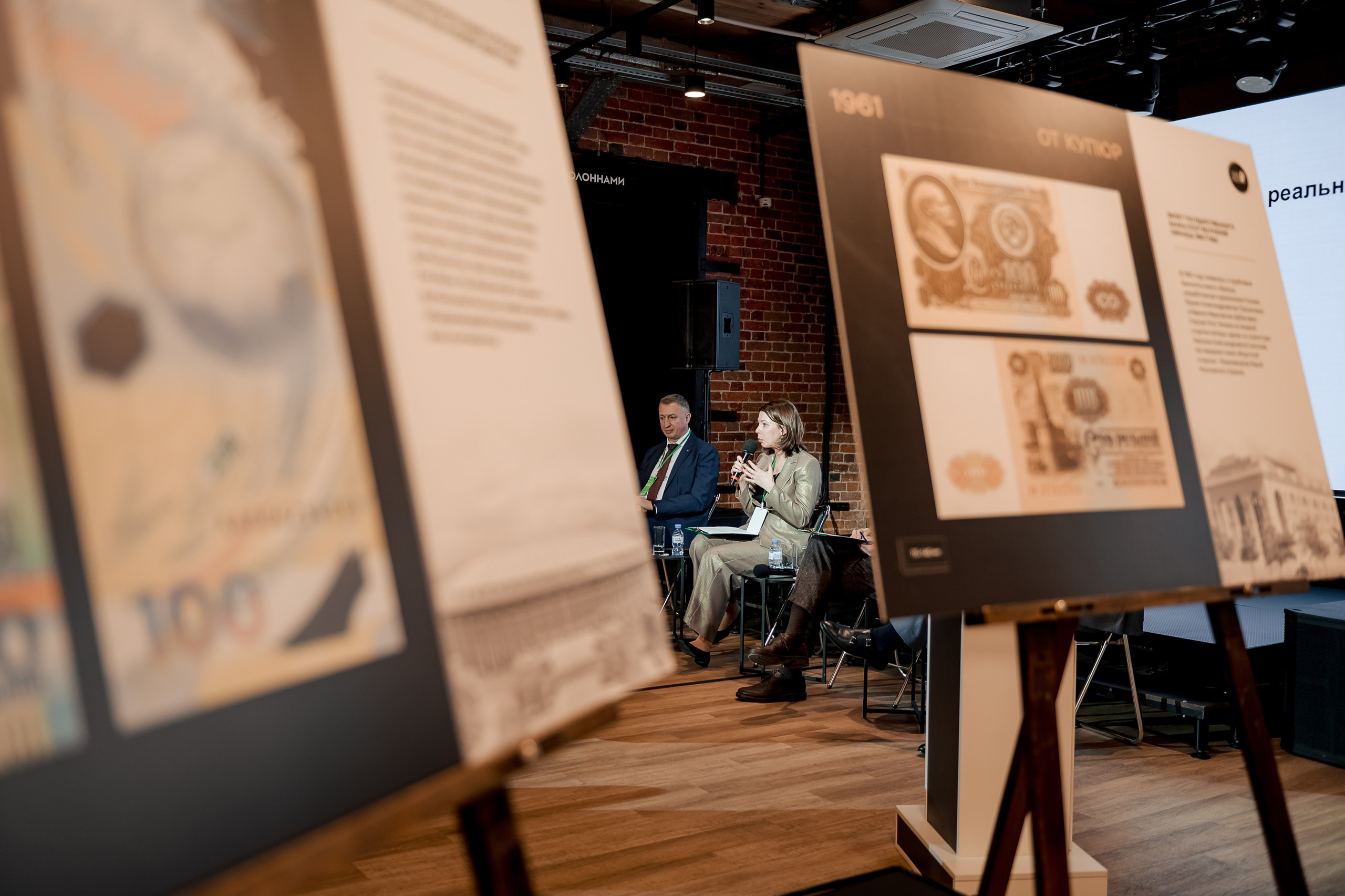 Конференция Банка России. Фотограф Антон Малыхин