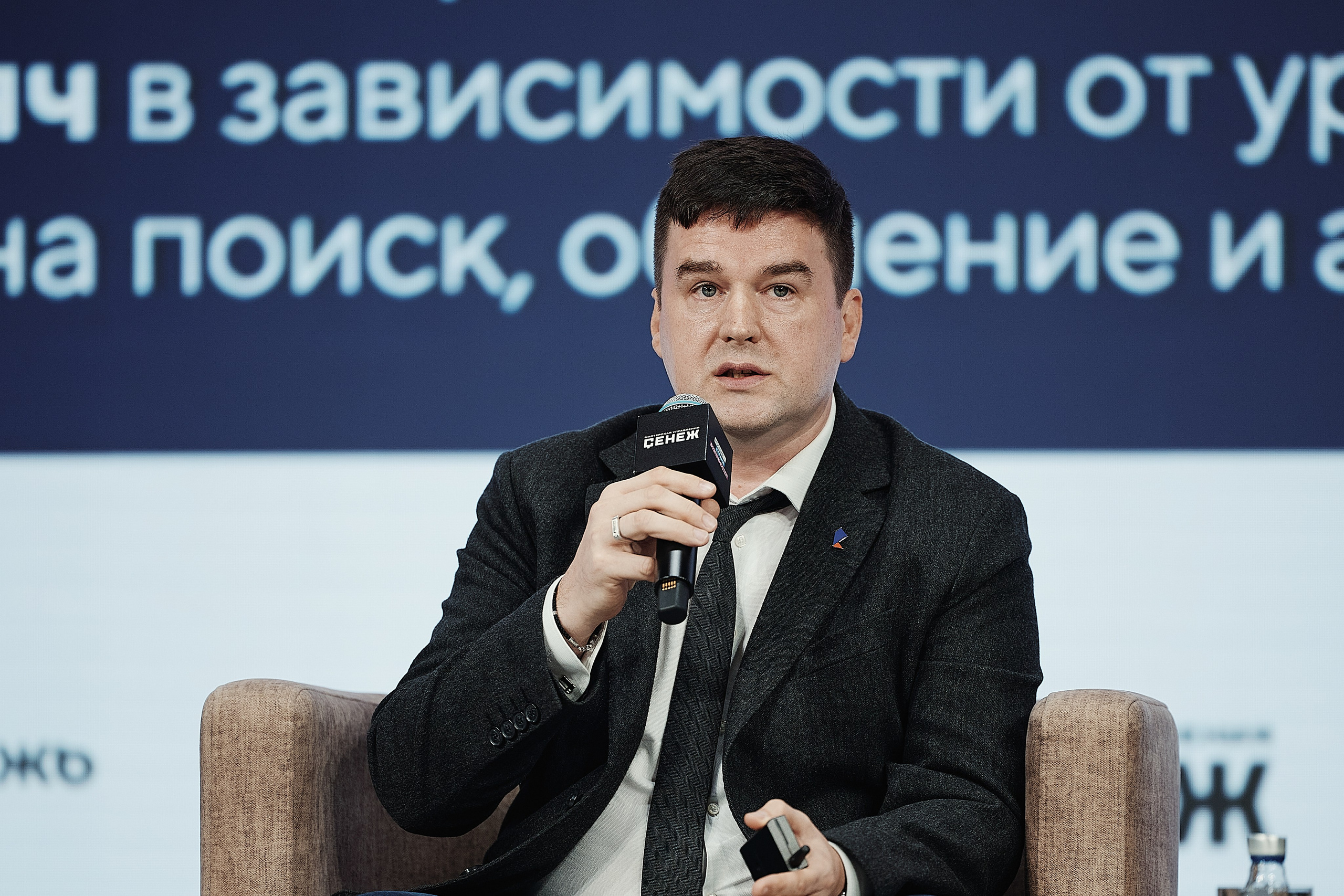 Форум «Территория смыслов 2025». Фотограф в Челябинске — Дмитрий Носов