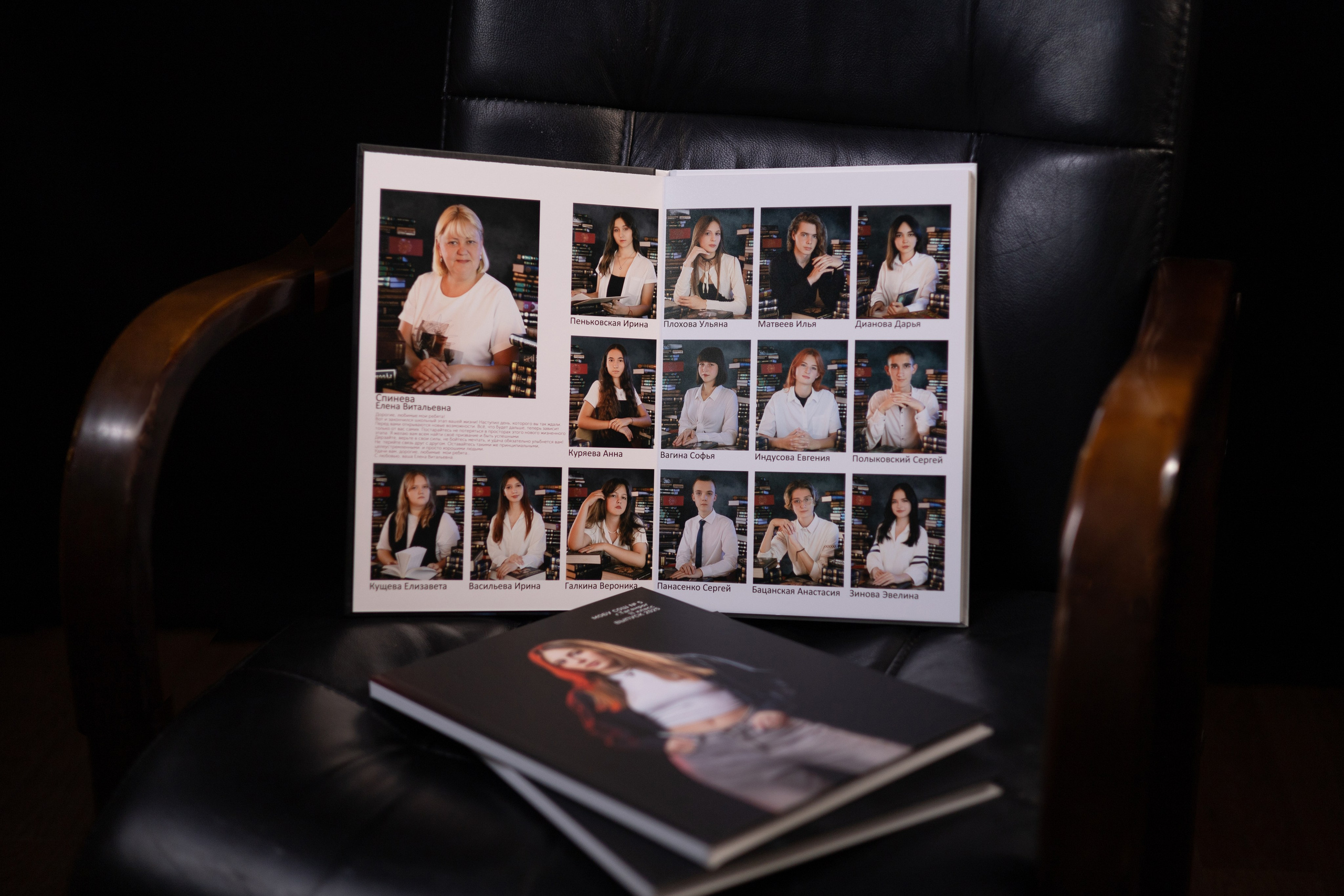 Выпускной альбом. Фотограф Наталья Матвеева