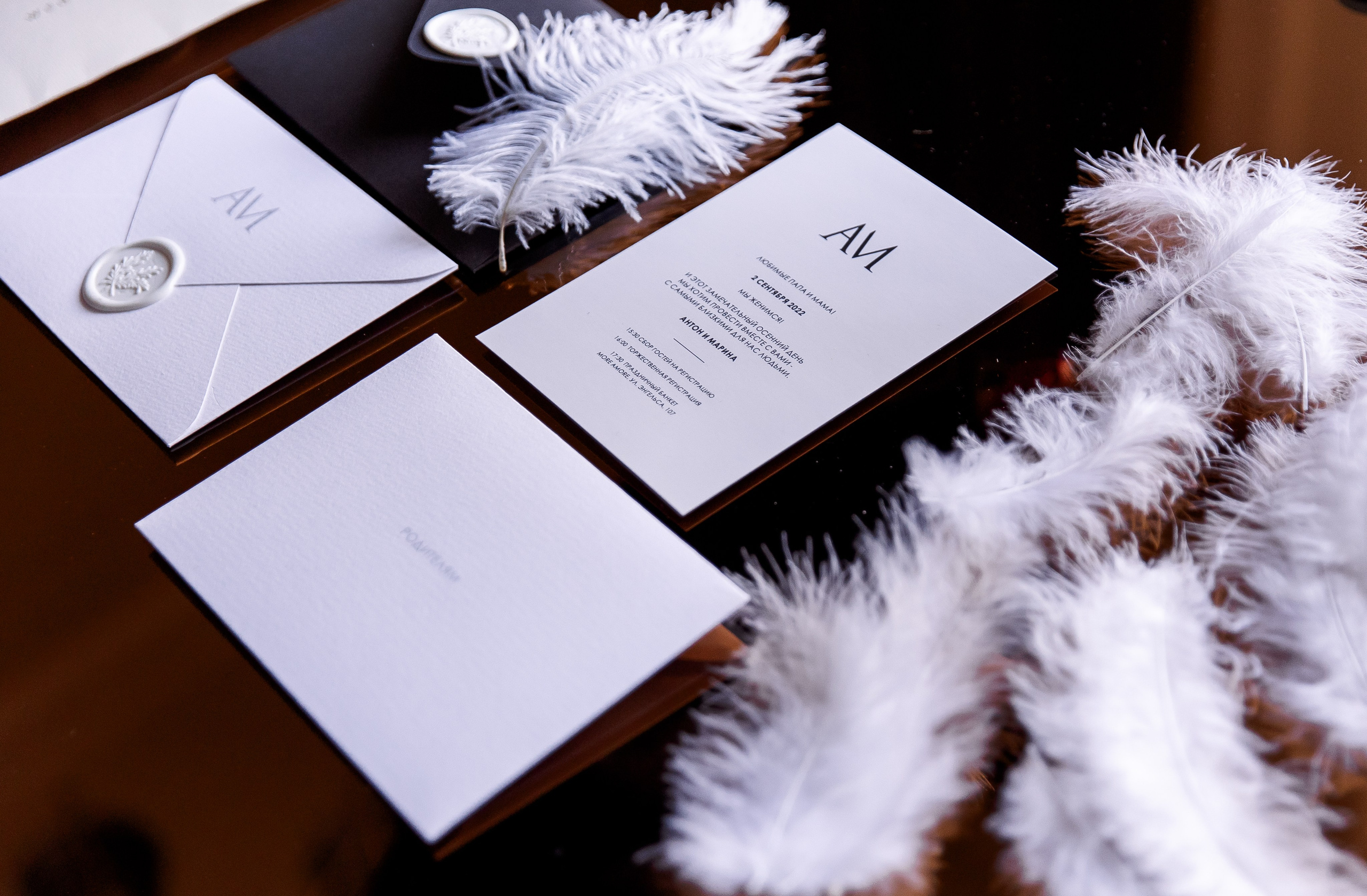 Антон и Марина. Свадебный и семейный фотограф в Челябинске Юлия Ишимова