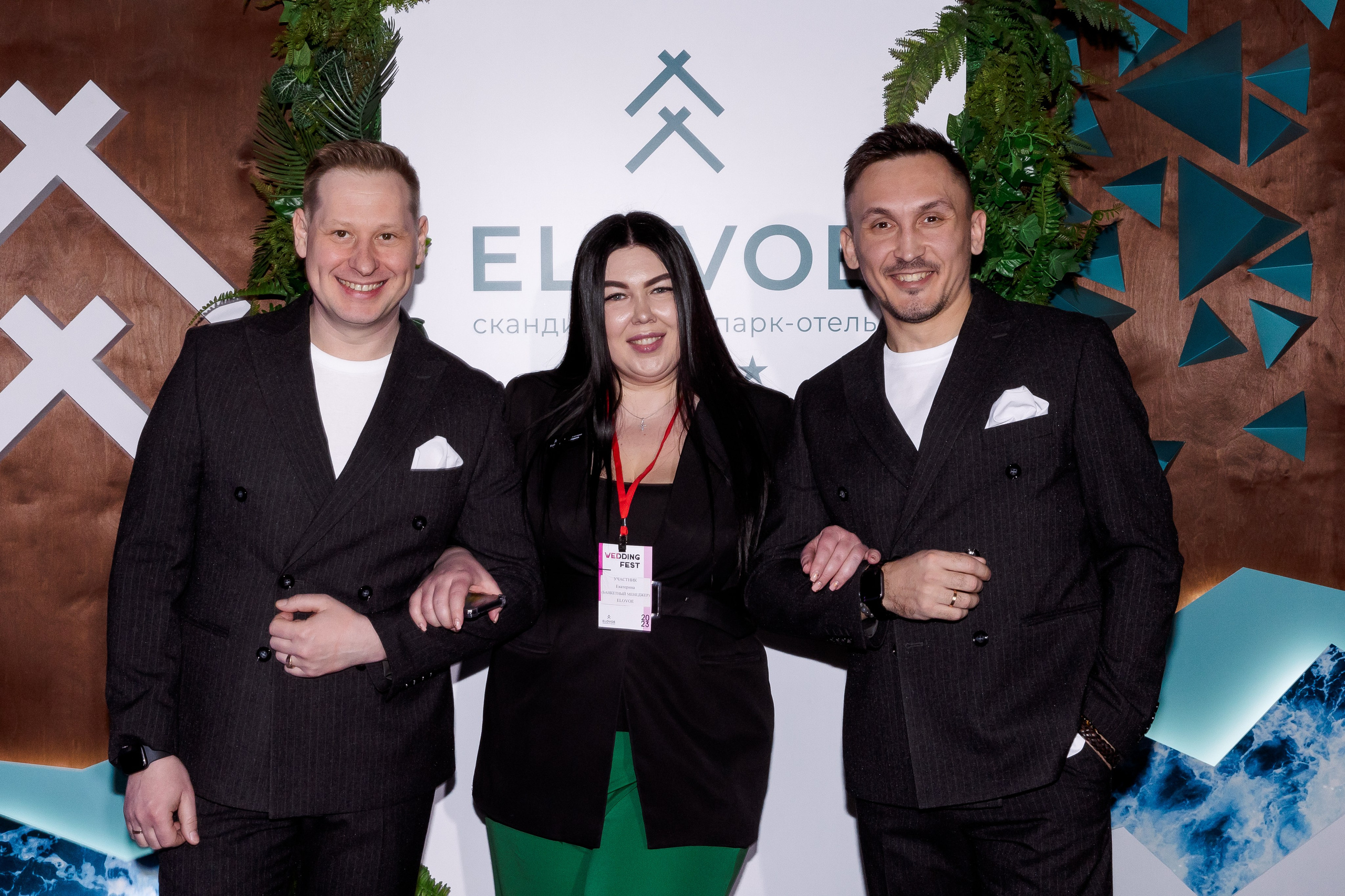 Wedding Fest. Свадебный и семейный фотограф в Челябинске Юлия Ишимова