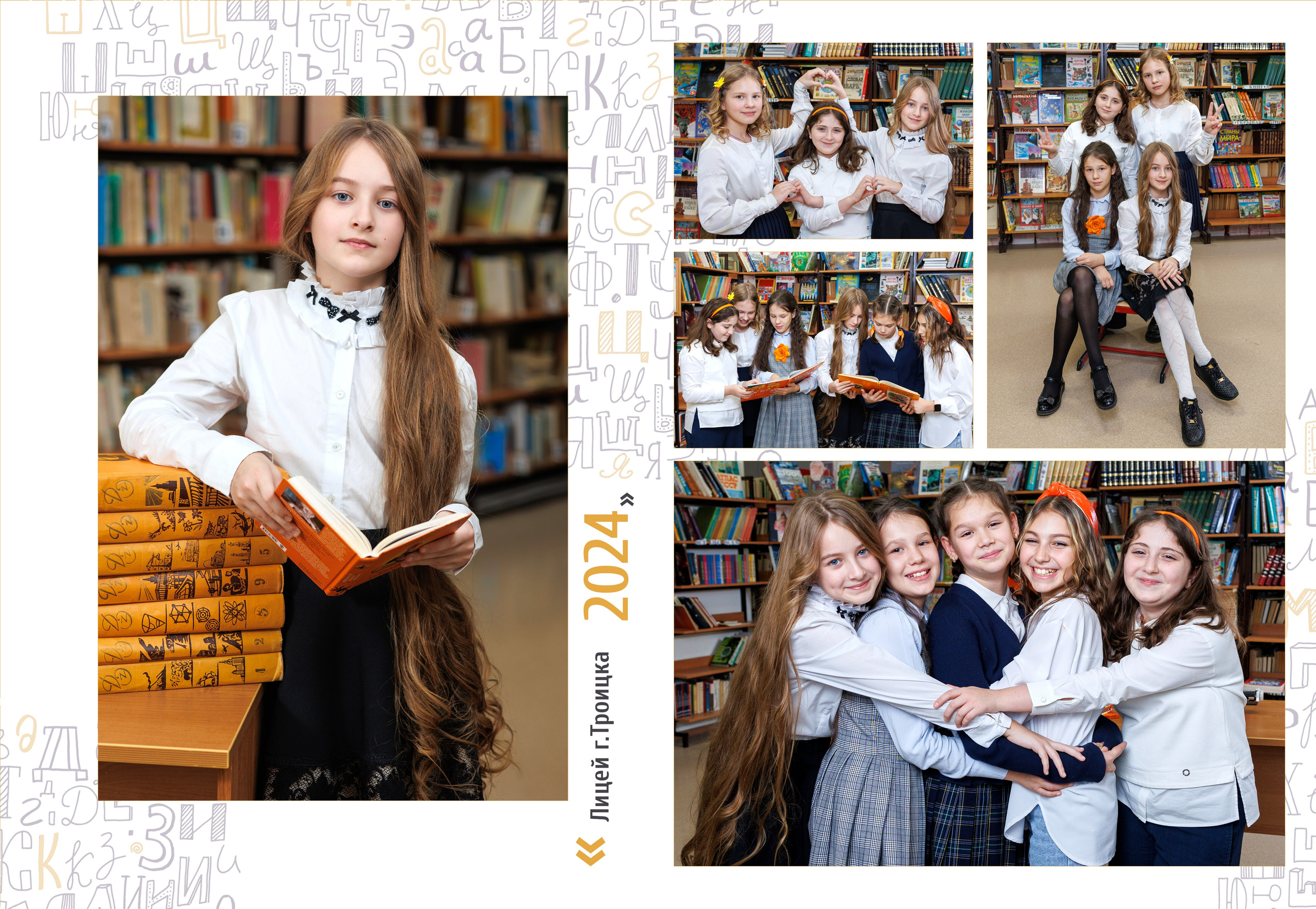 ЛИЧНЫЕ. Выпускные альбомы для детского сада и школы