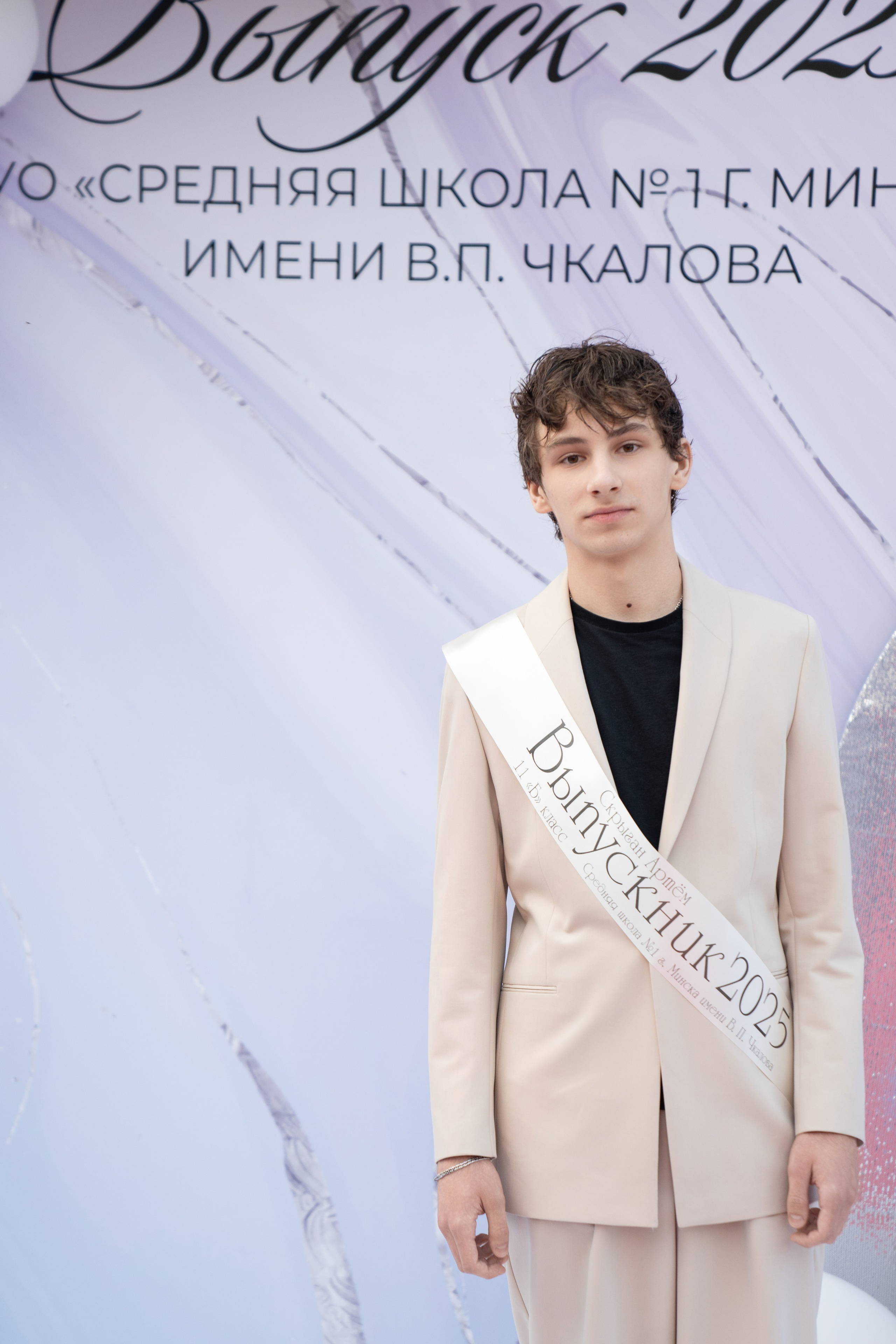 Выпускной СШ1. Семейный и свадебный фотограф Минск, Беларусь Анна Орловская