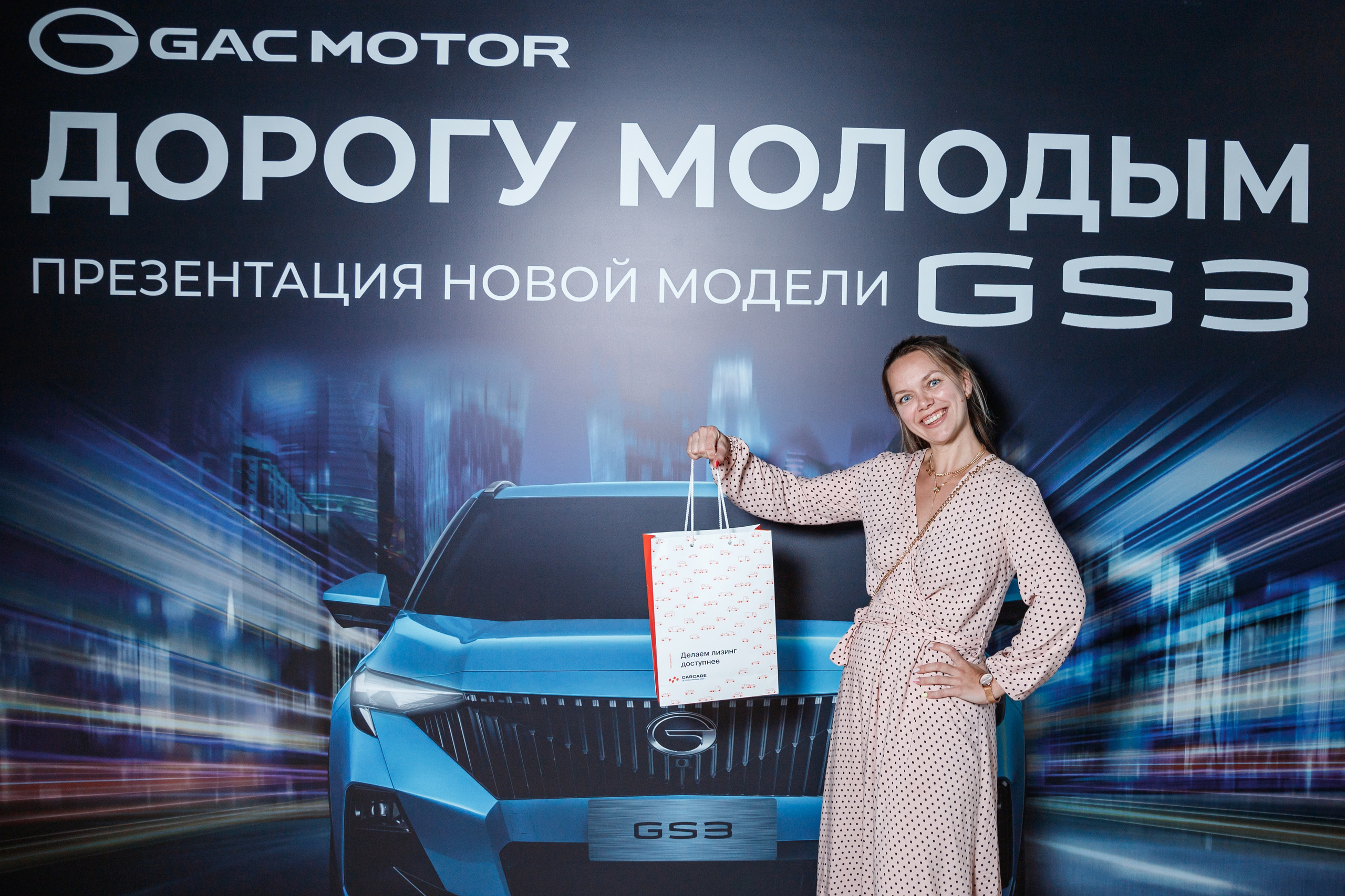 Открытие автосалона GAC. Фотограф Захваткин Роман