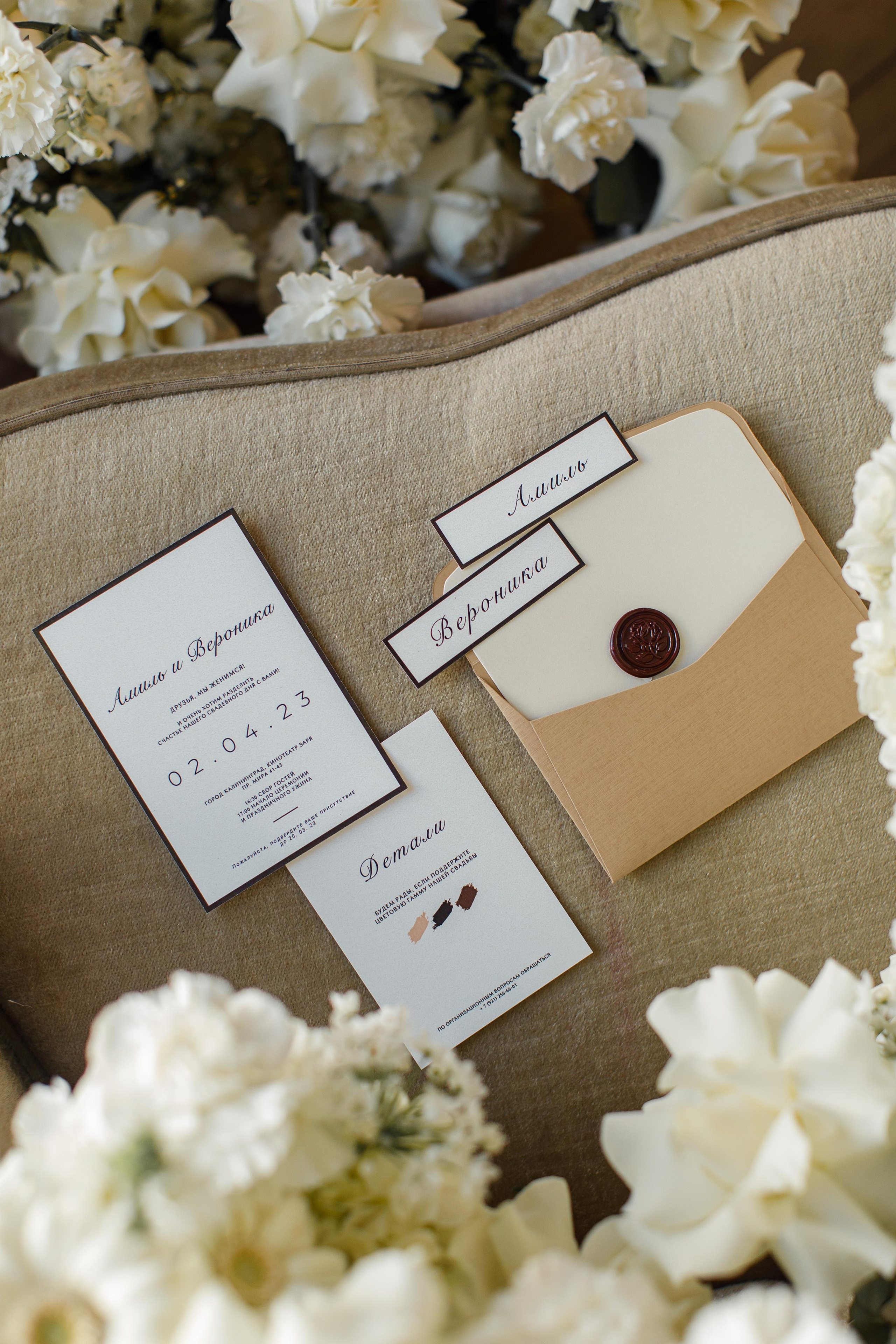 Амиль и Вероника 2.04.2023. Свадебный и семейный фотограф в Калининграде Макарова Татьяна