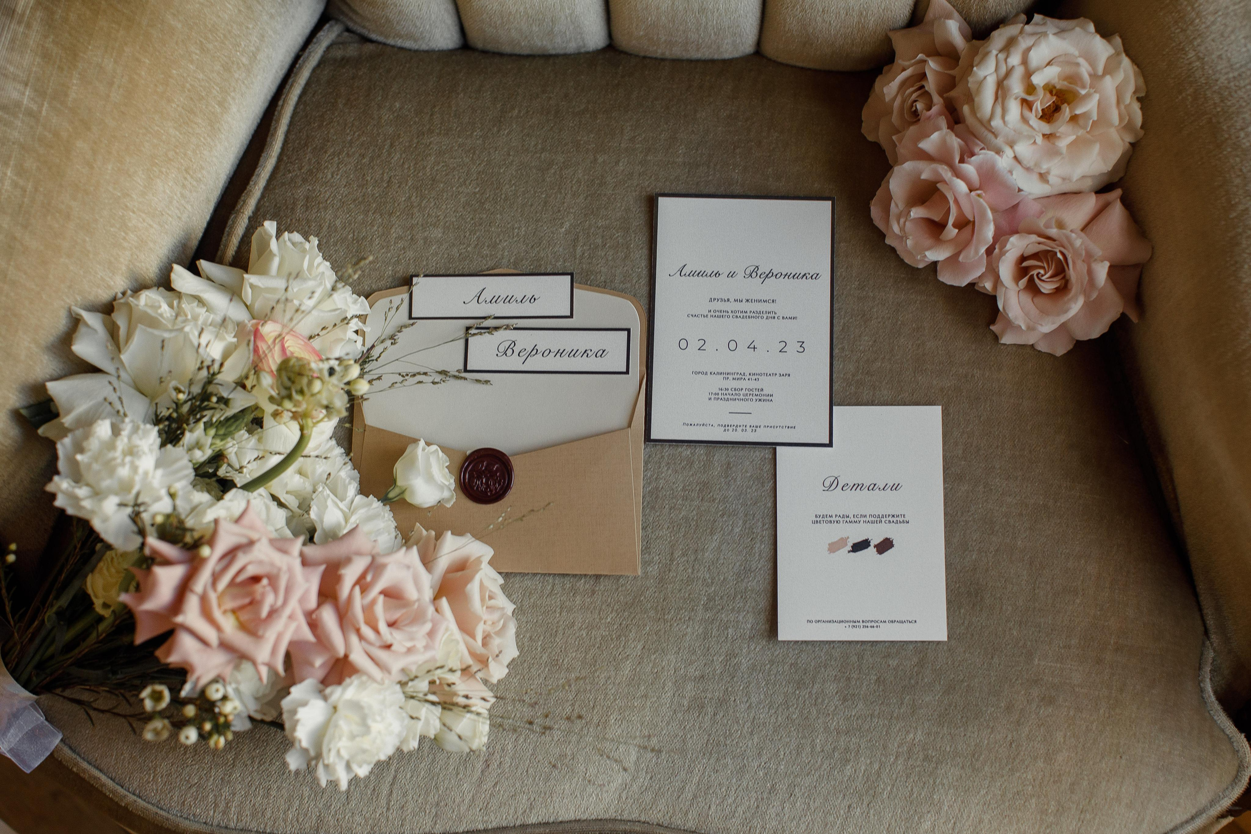 Амиль и Вероника 2.04.2023. Свадебный и семейный фотограф в Калининграде Макарова Татьяна