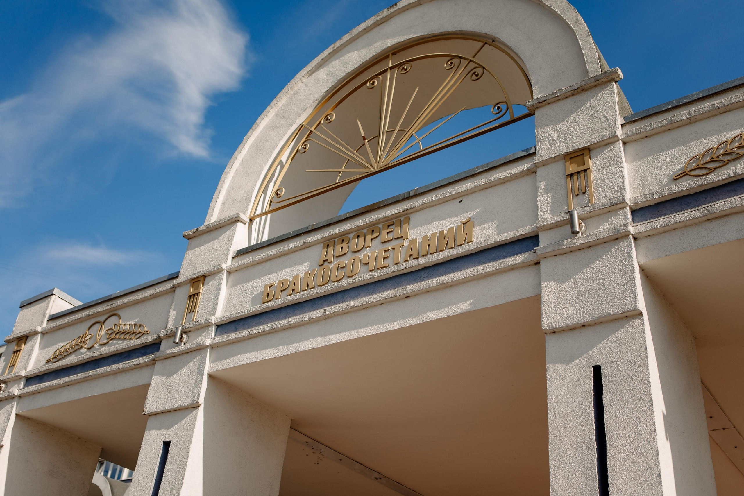 Иван и Дарья. Свадебный и семейный фотограф в Калининграде Макарова Татьяна