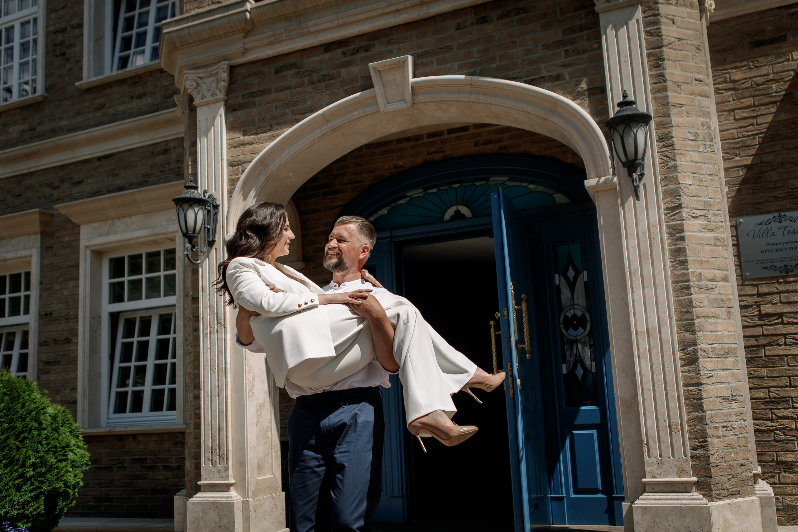 Юра и Юля. Свадебный и семейный фотограф в Калининграде Макарова Татьяна