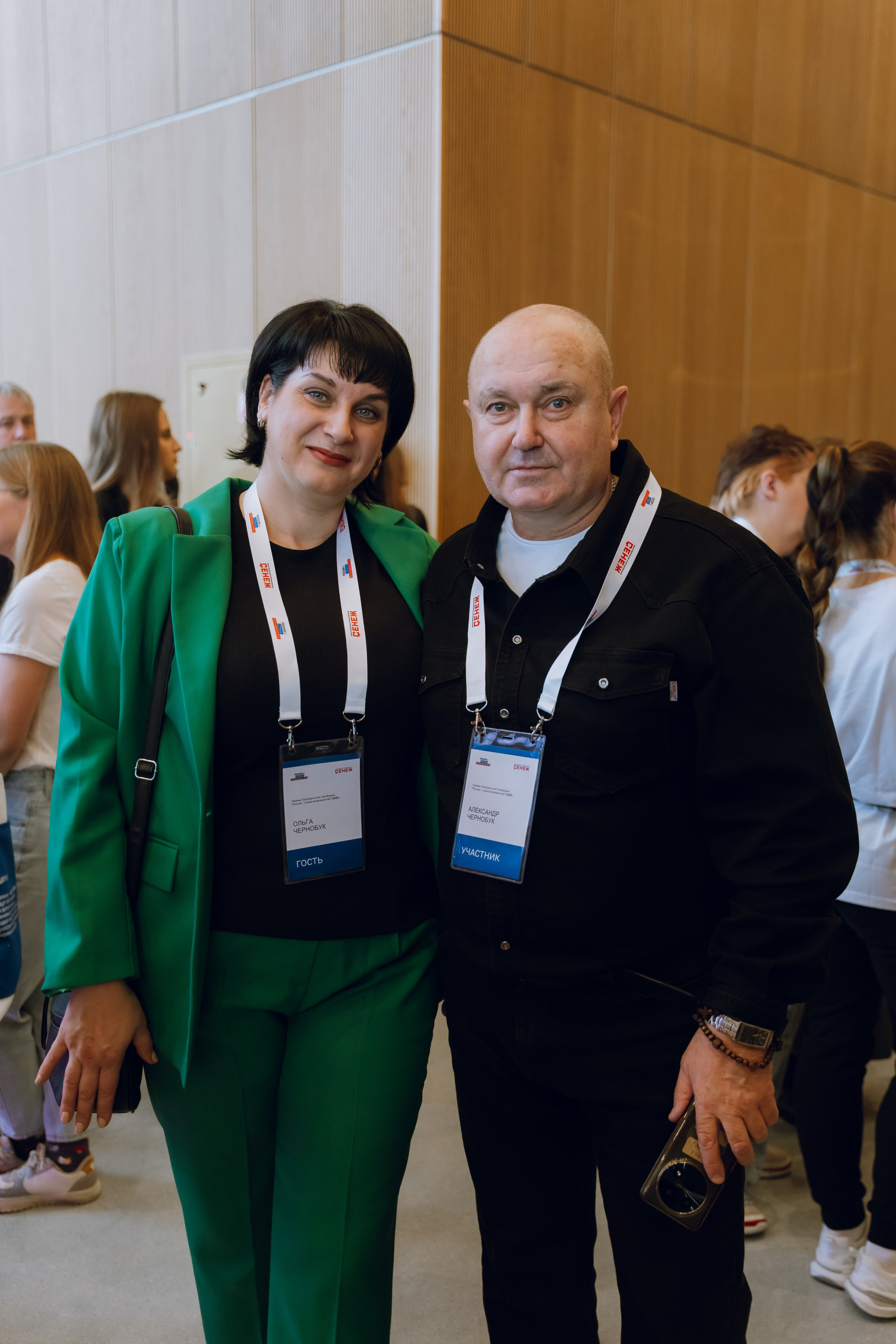 Профразвитие 1 декабря. Фотограф Надежда Погребняк | Рязань | Москва