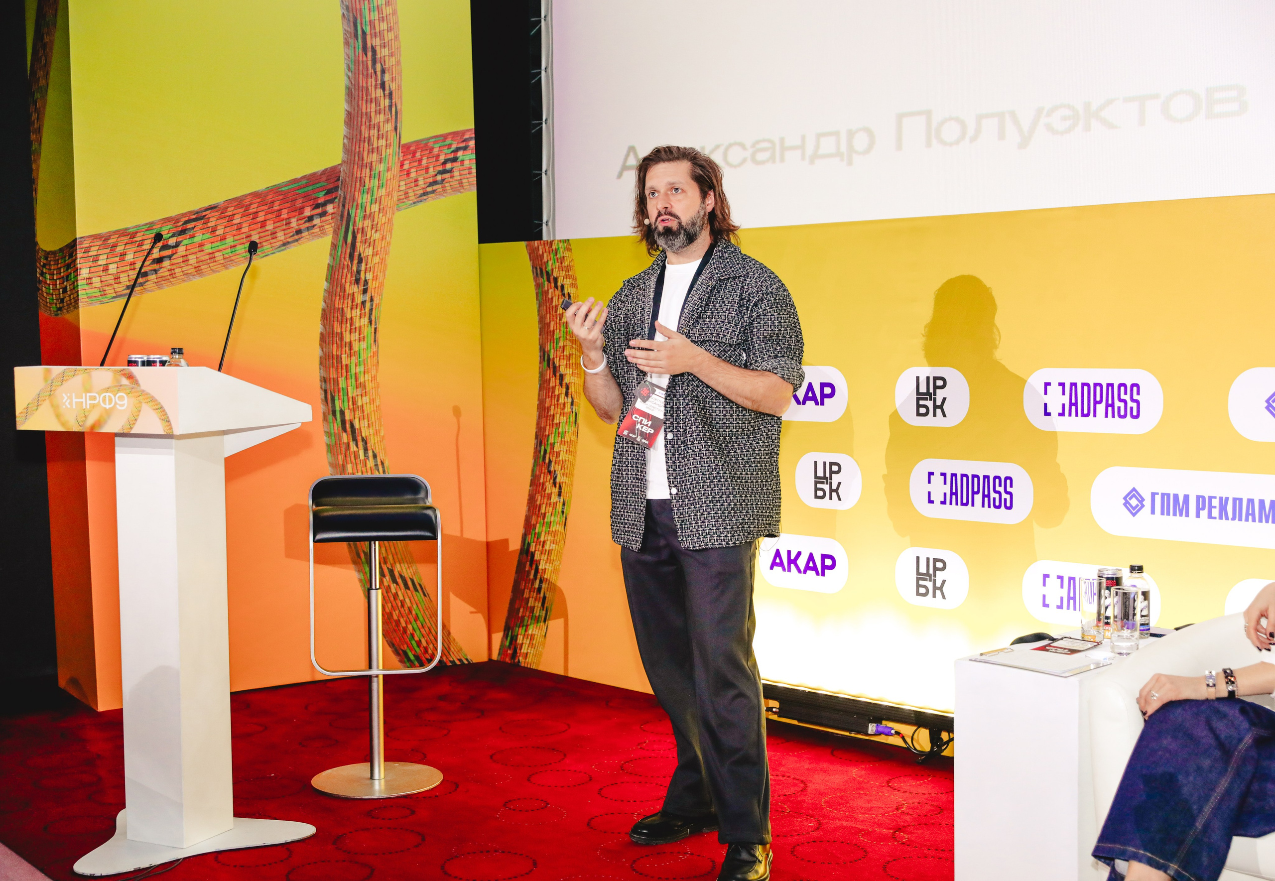 Назад в будущее. Готовы ли вы к хорошим временам?. Фотографии Media Direction Group