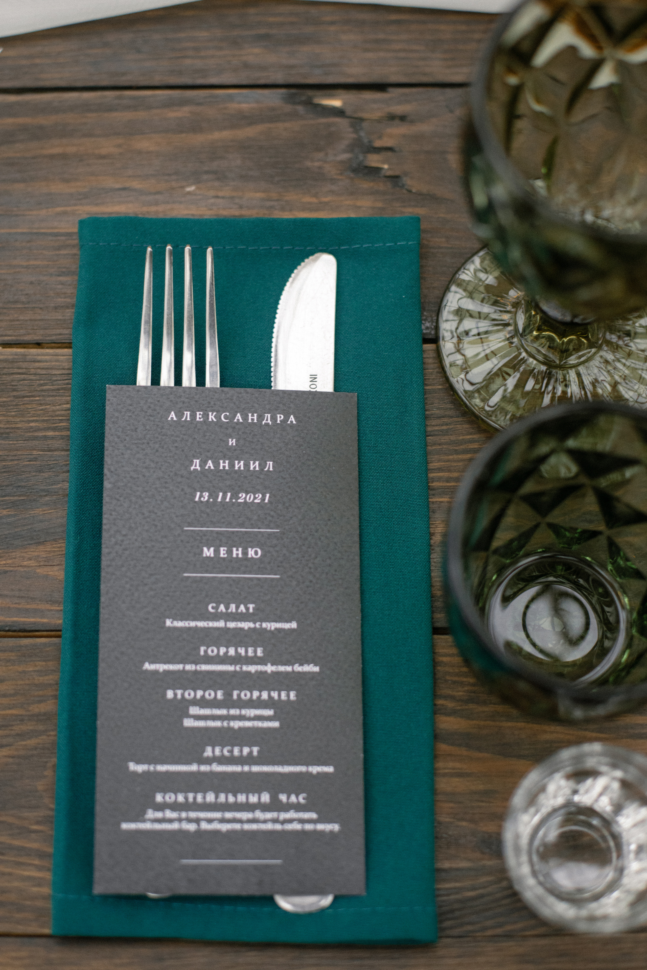 Daniel&Alexandra. Свадебный фотограф в Ижевске Диля Ахмадишина