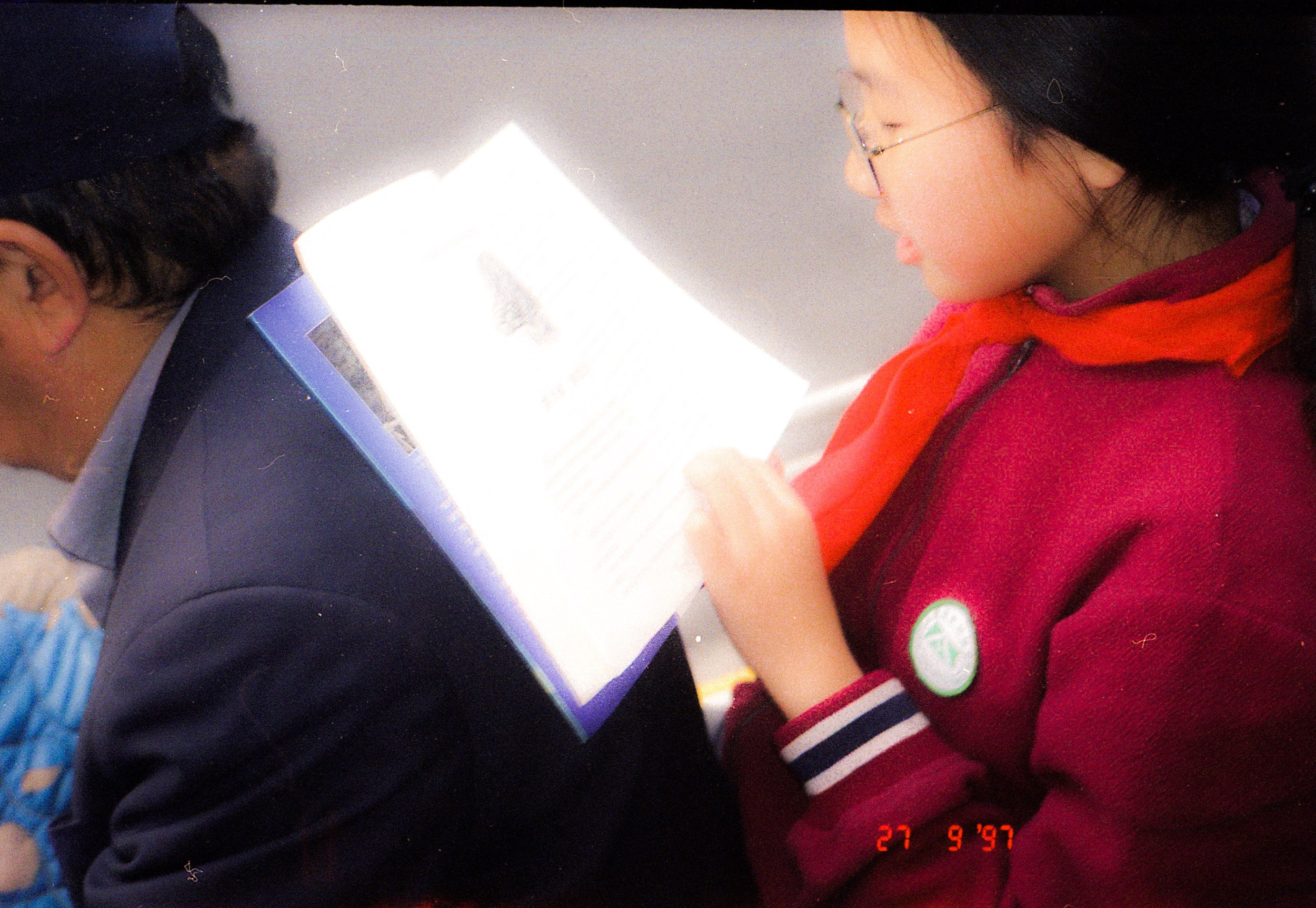 Shanghai analog. Iraogo