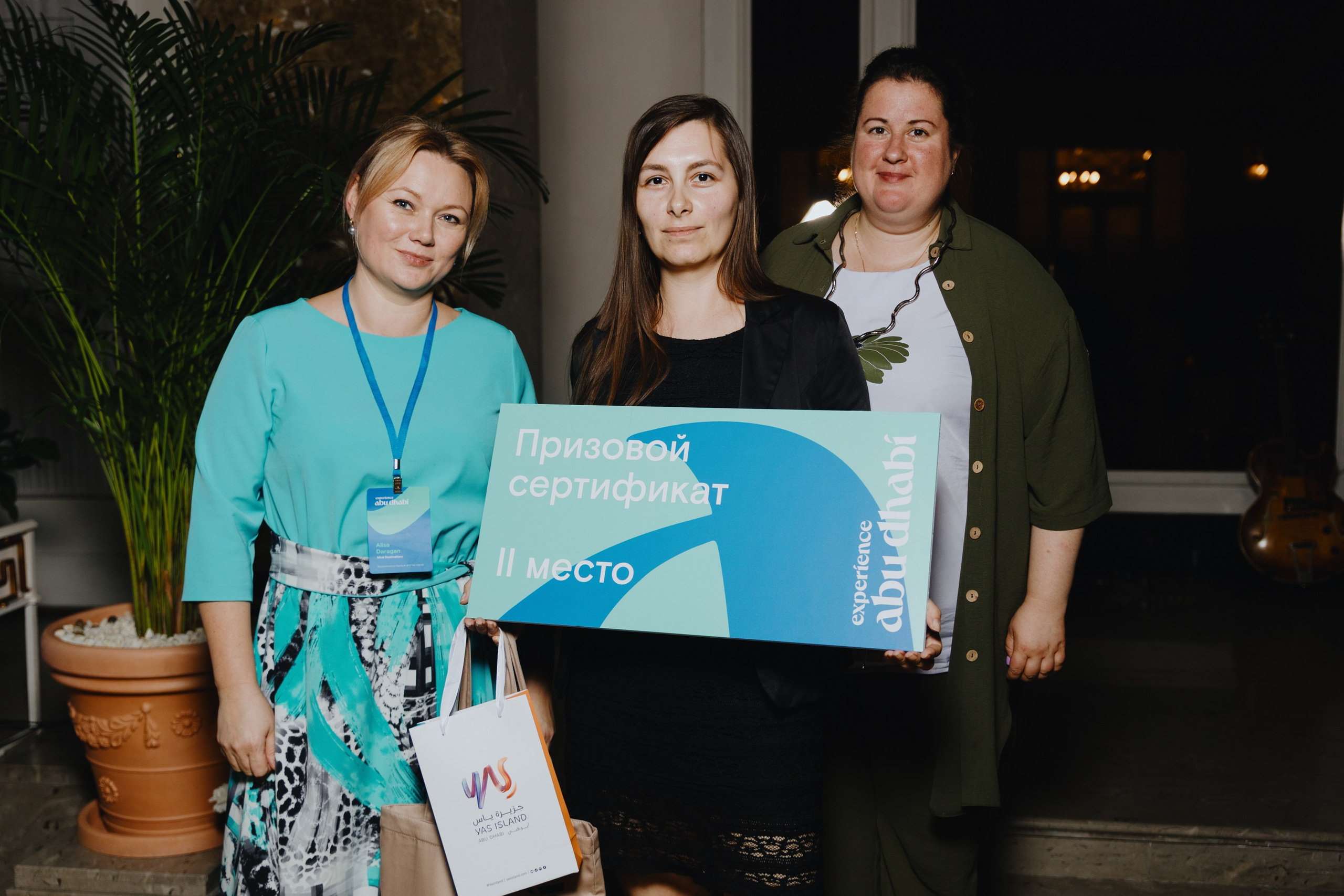 Experience Abu Dhabi. Астория. Фотограф Илья Чернов