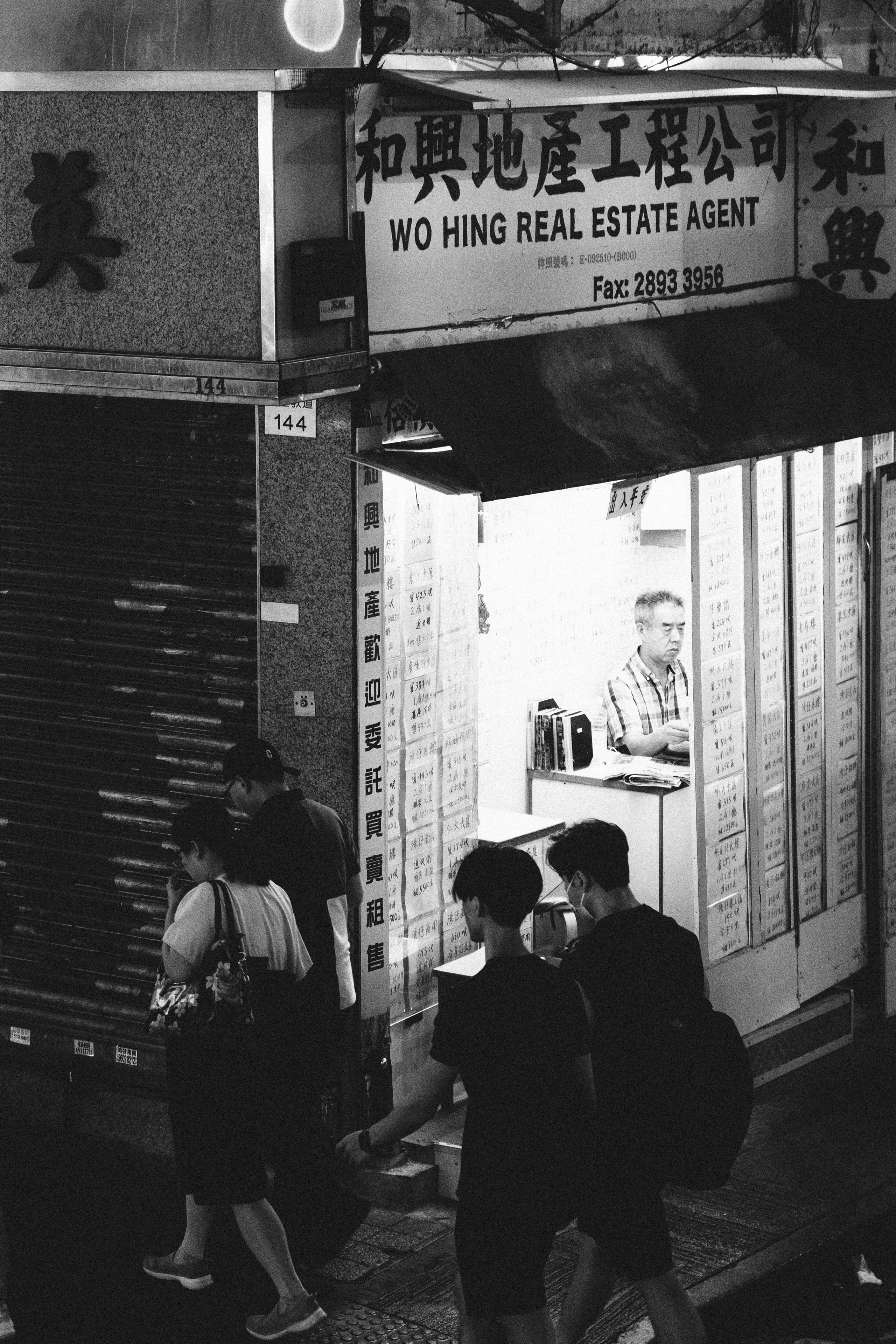 🇭🇰 Гонконг