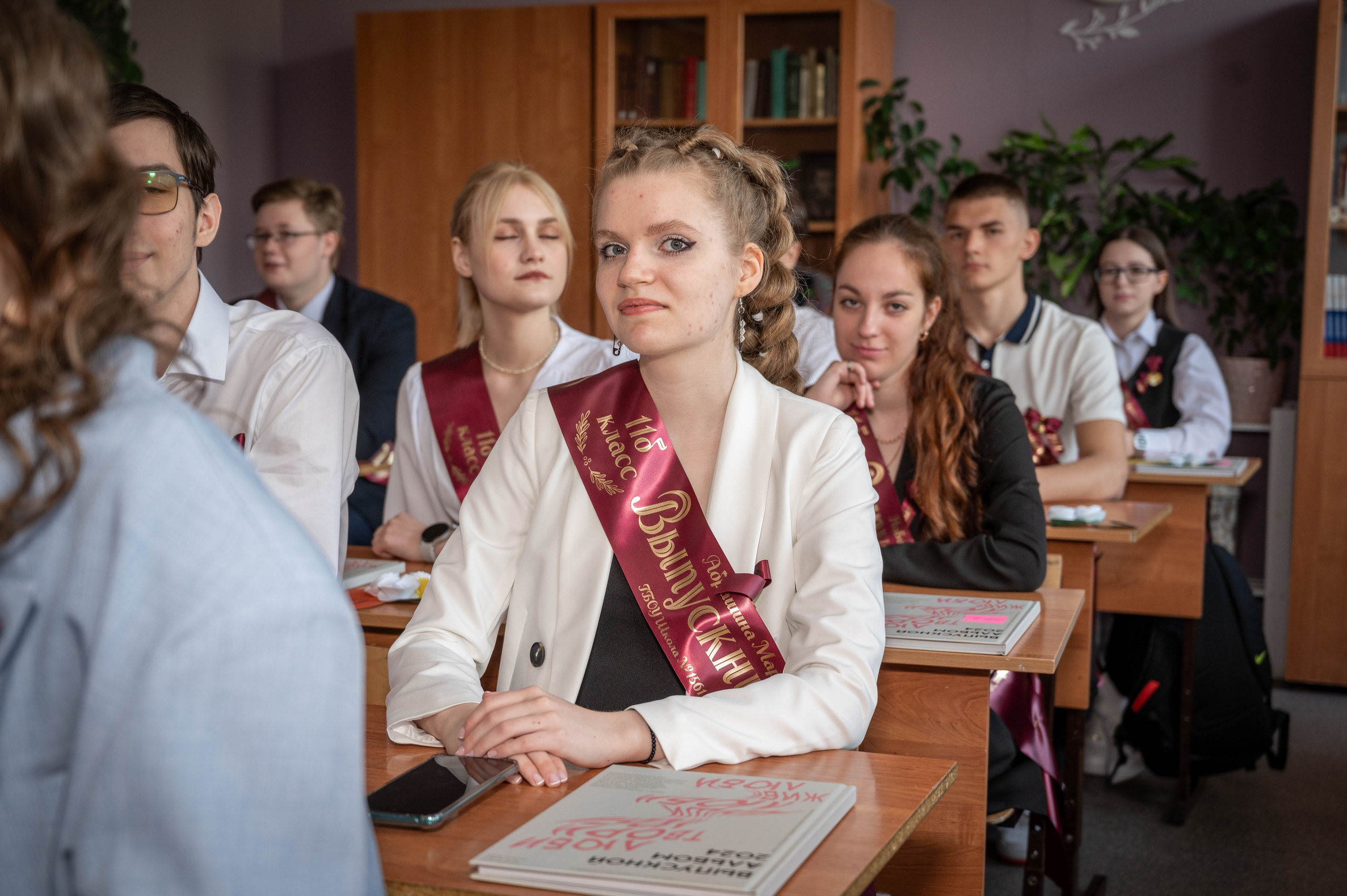 Последний звонок