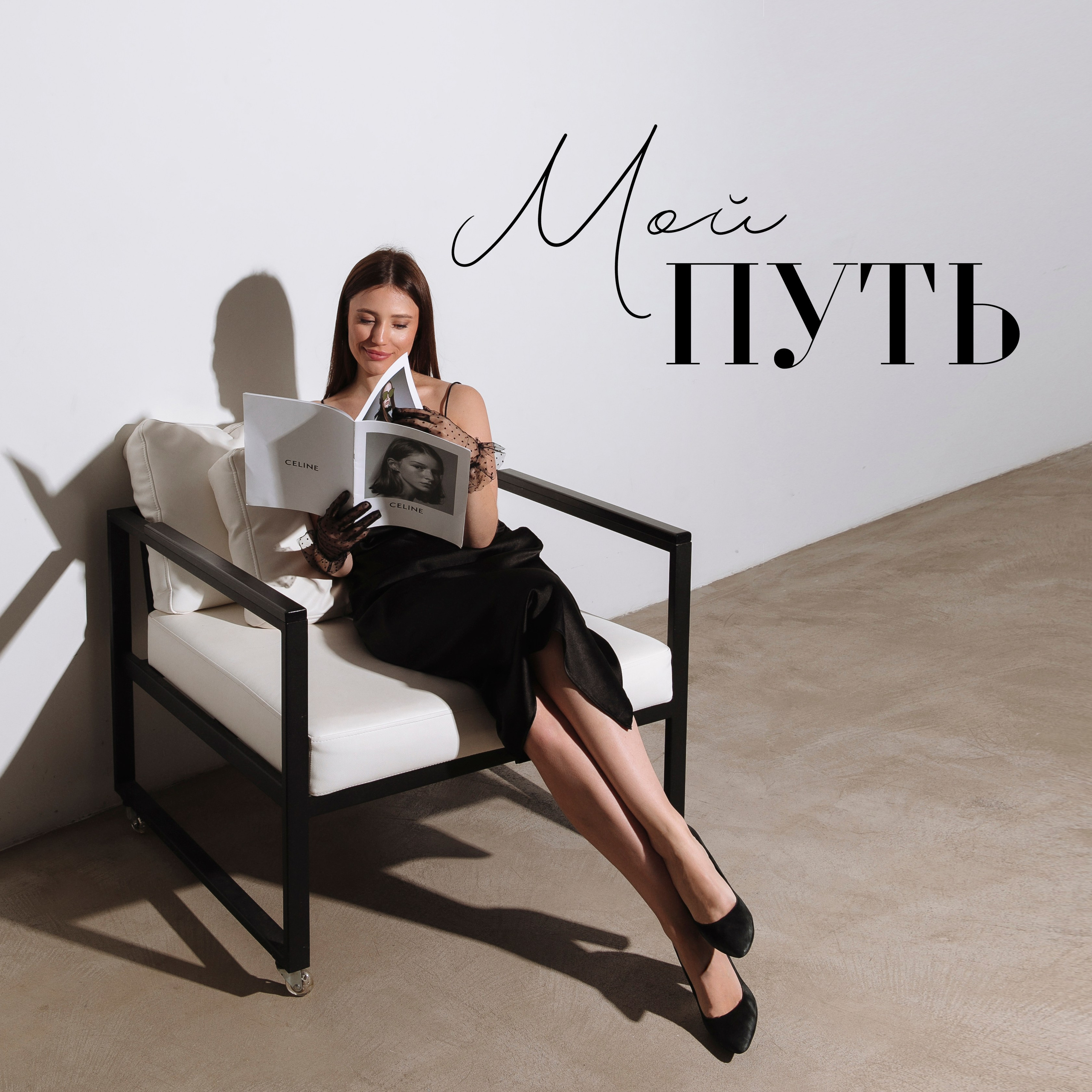 Контент для врача-косметолога. Фотограф г. Москва и Ярославль