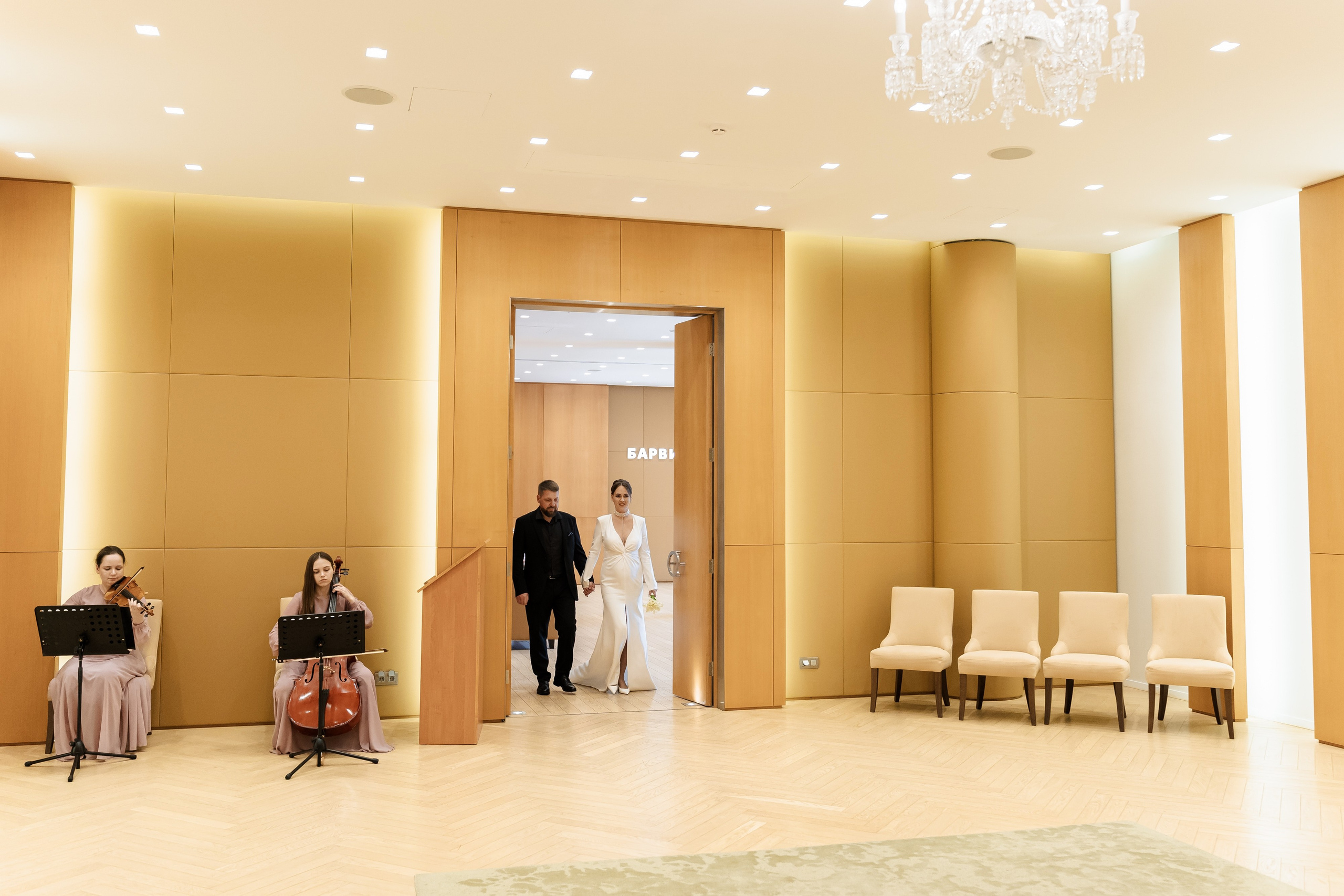 Свадьба Галины и Юрия. Свадебный фотограф в Москве Яна Деньгина