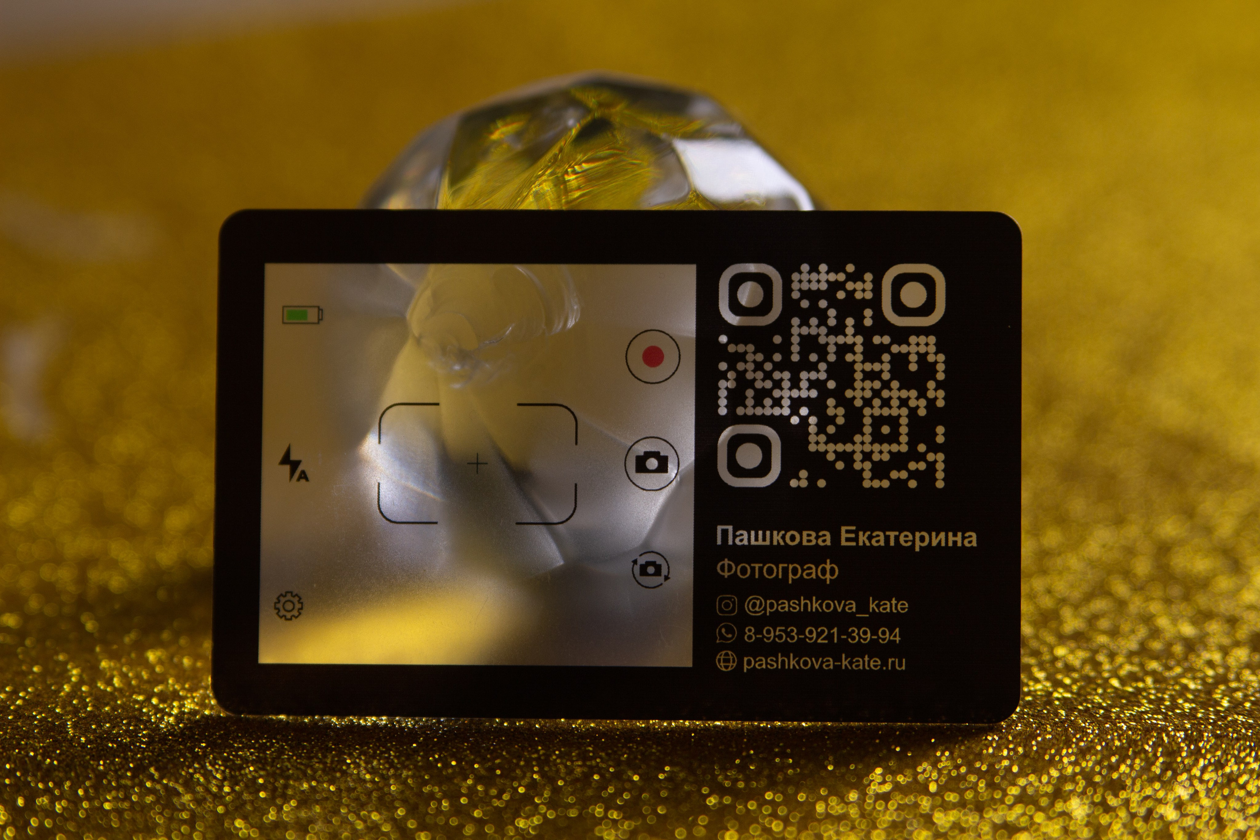 Полиграфическая продукция. Екатерина Пашкова, фотограф, видеограф в Томске